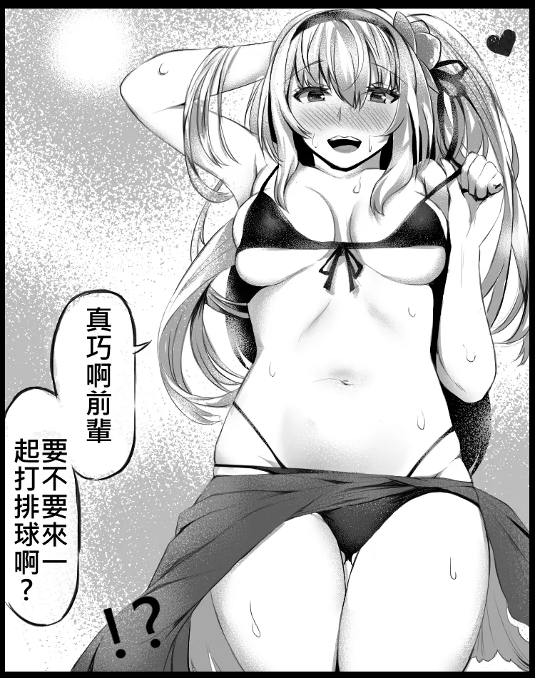 Manga Page 268