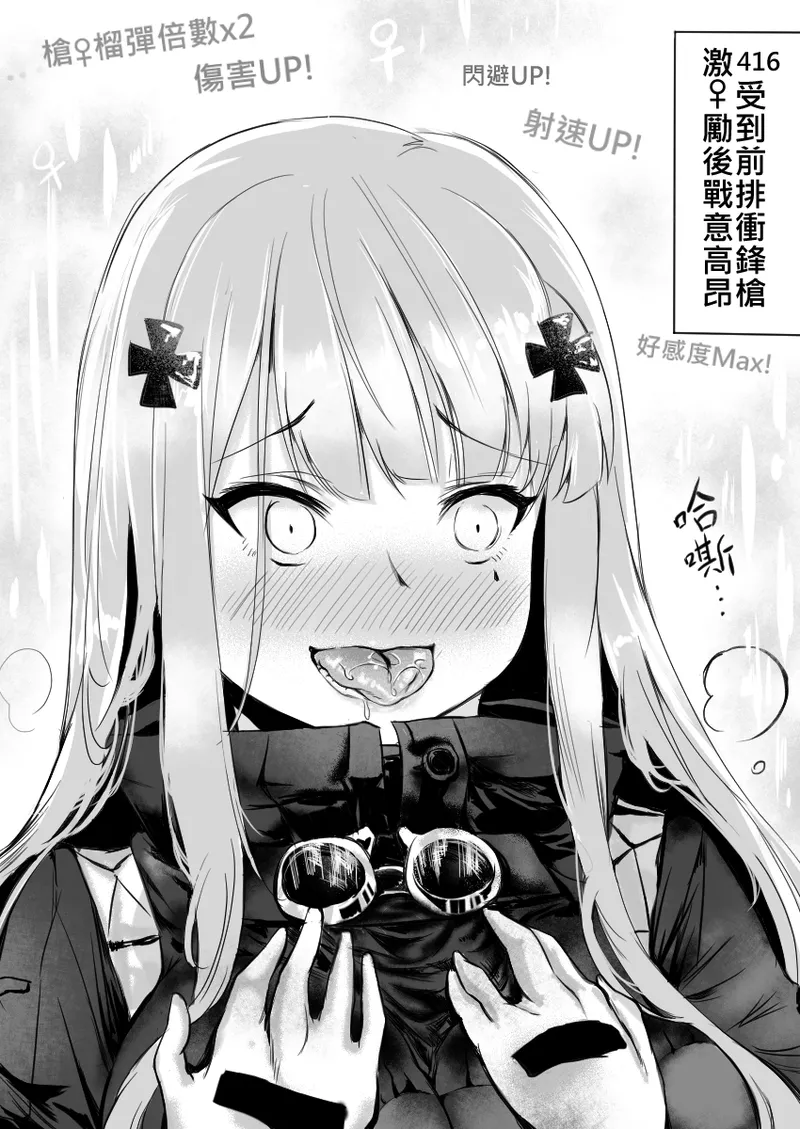 Manga Page 275