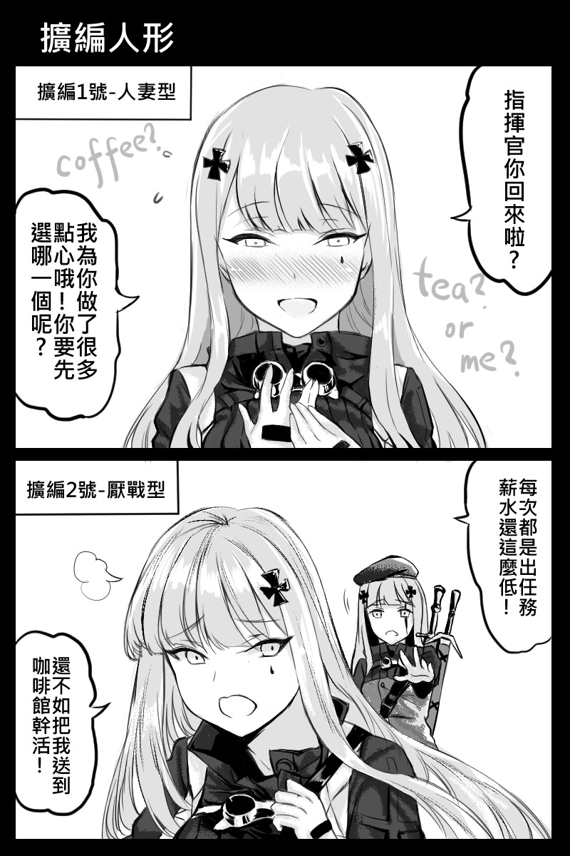 Manga Page 279