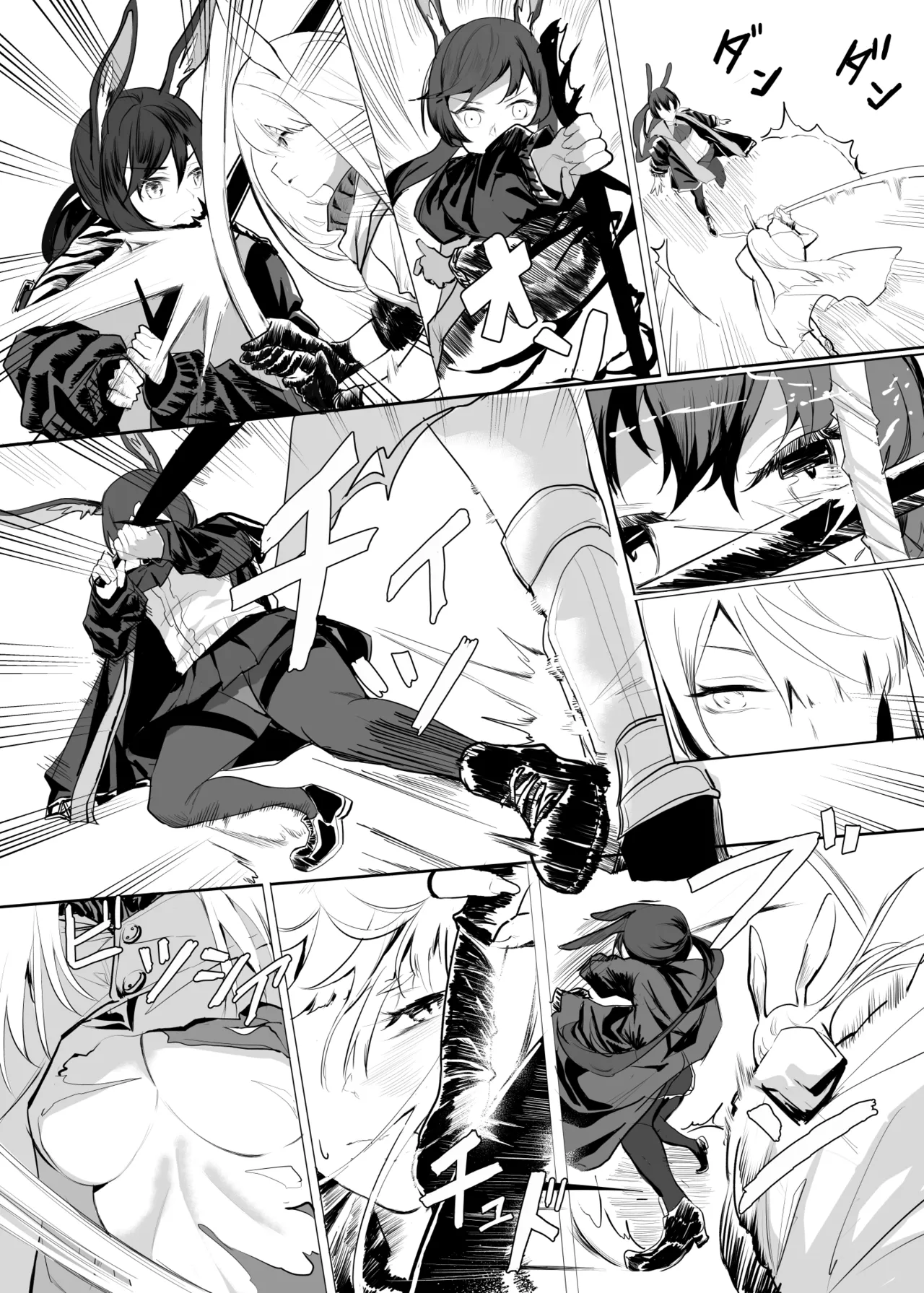 Manga Page 334