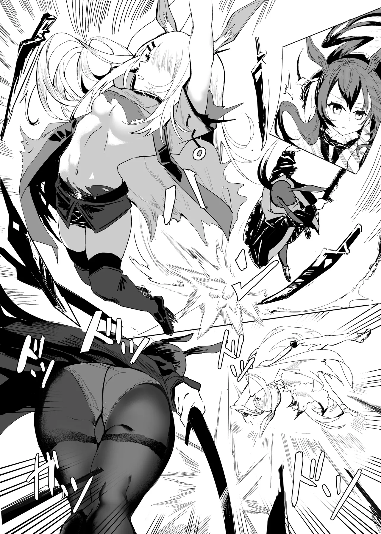 Manga Page 335