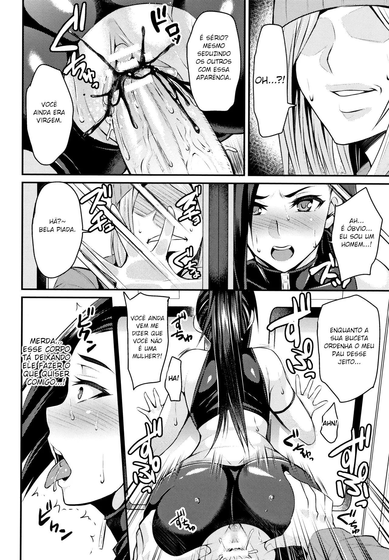 Manga Page 12