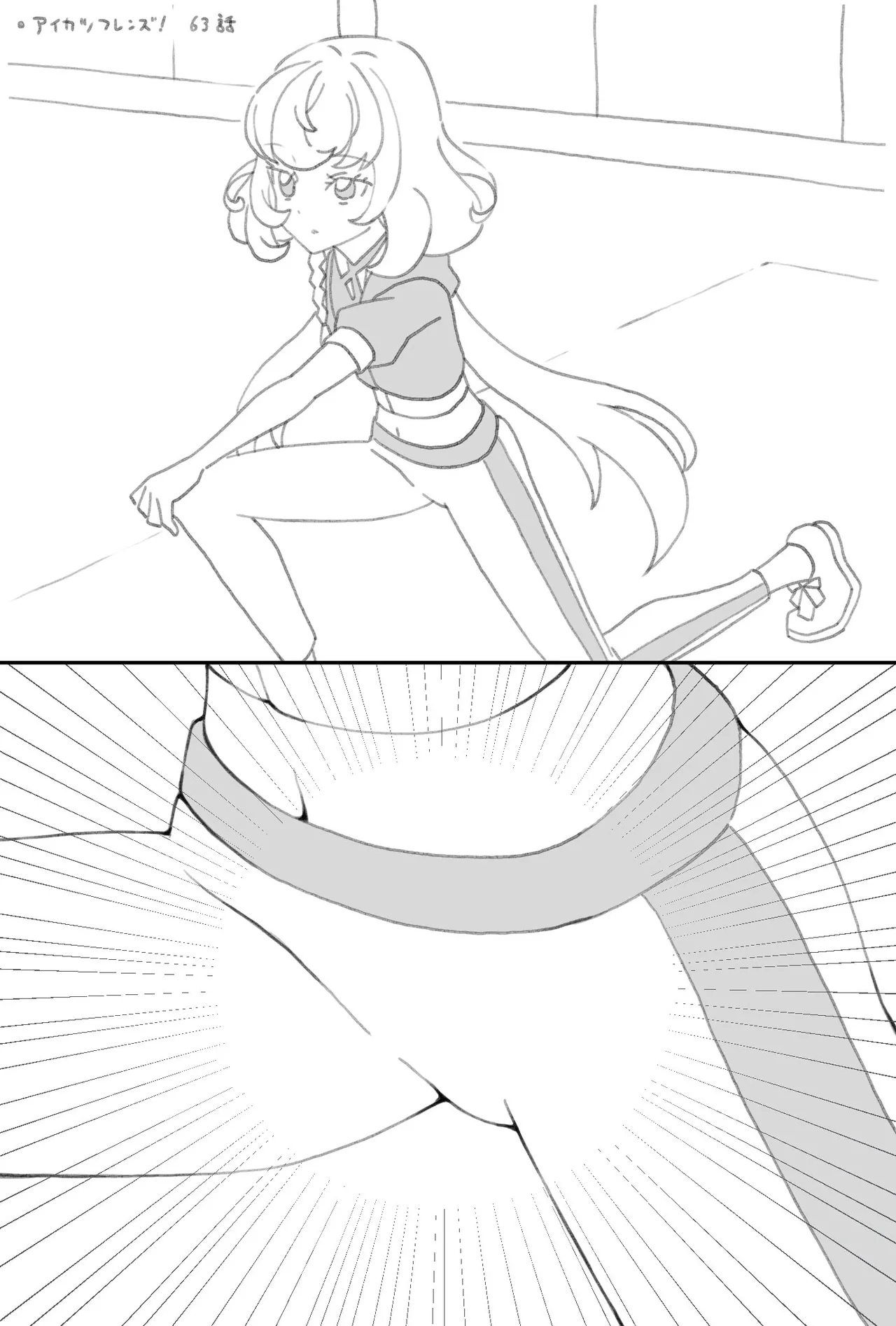 Manga Page 239