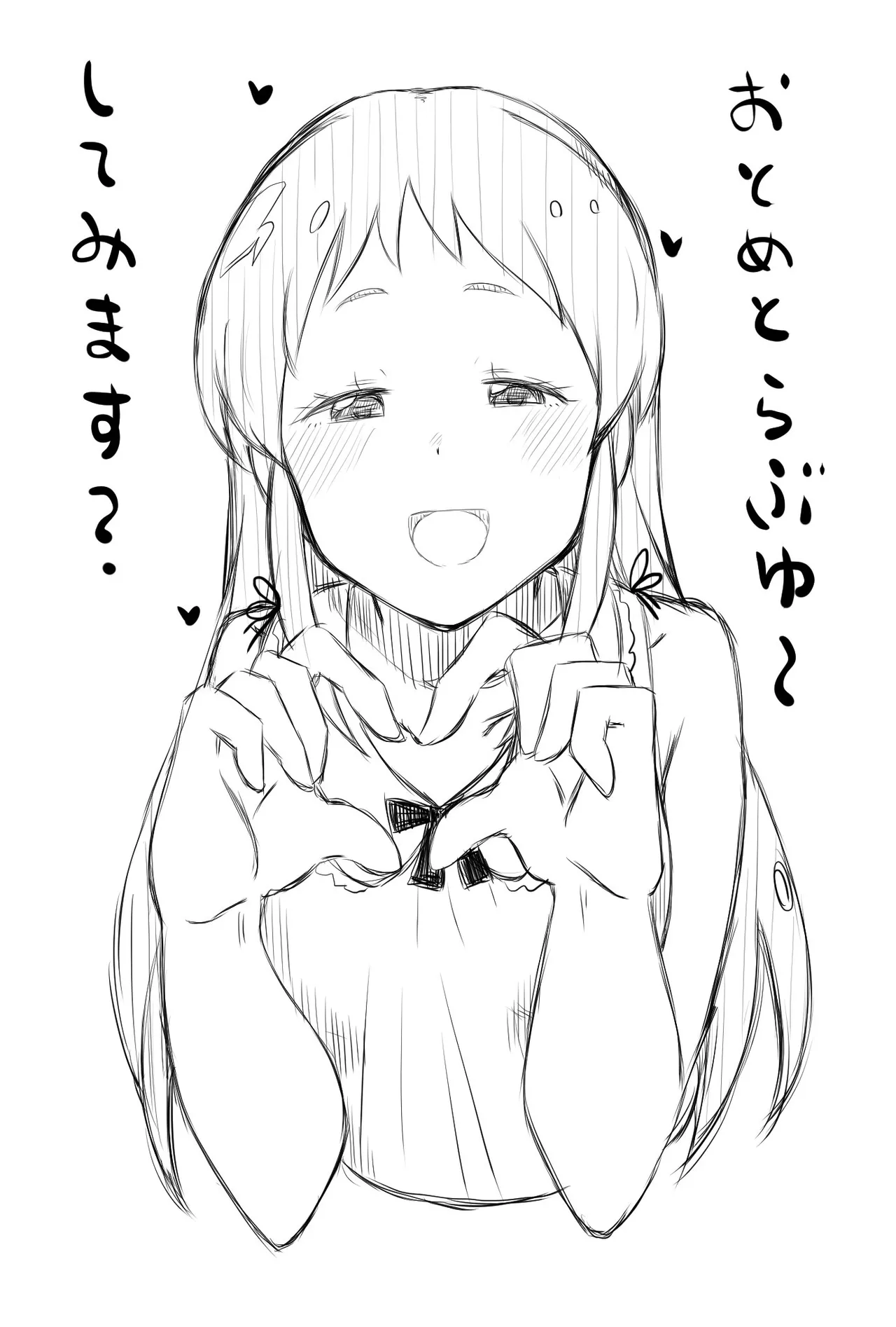 Manga Page 263
