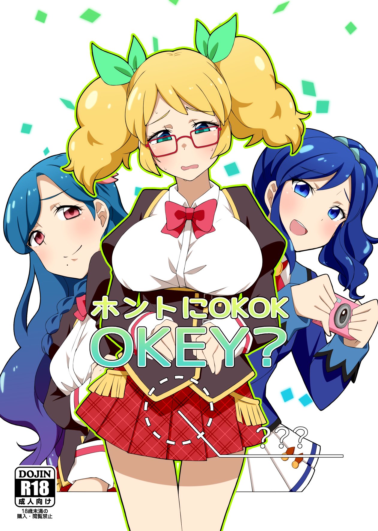 Manga Page 266