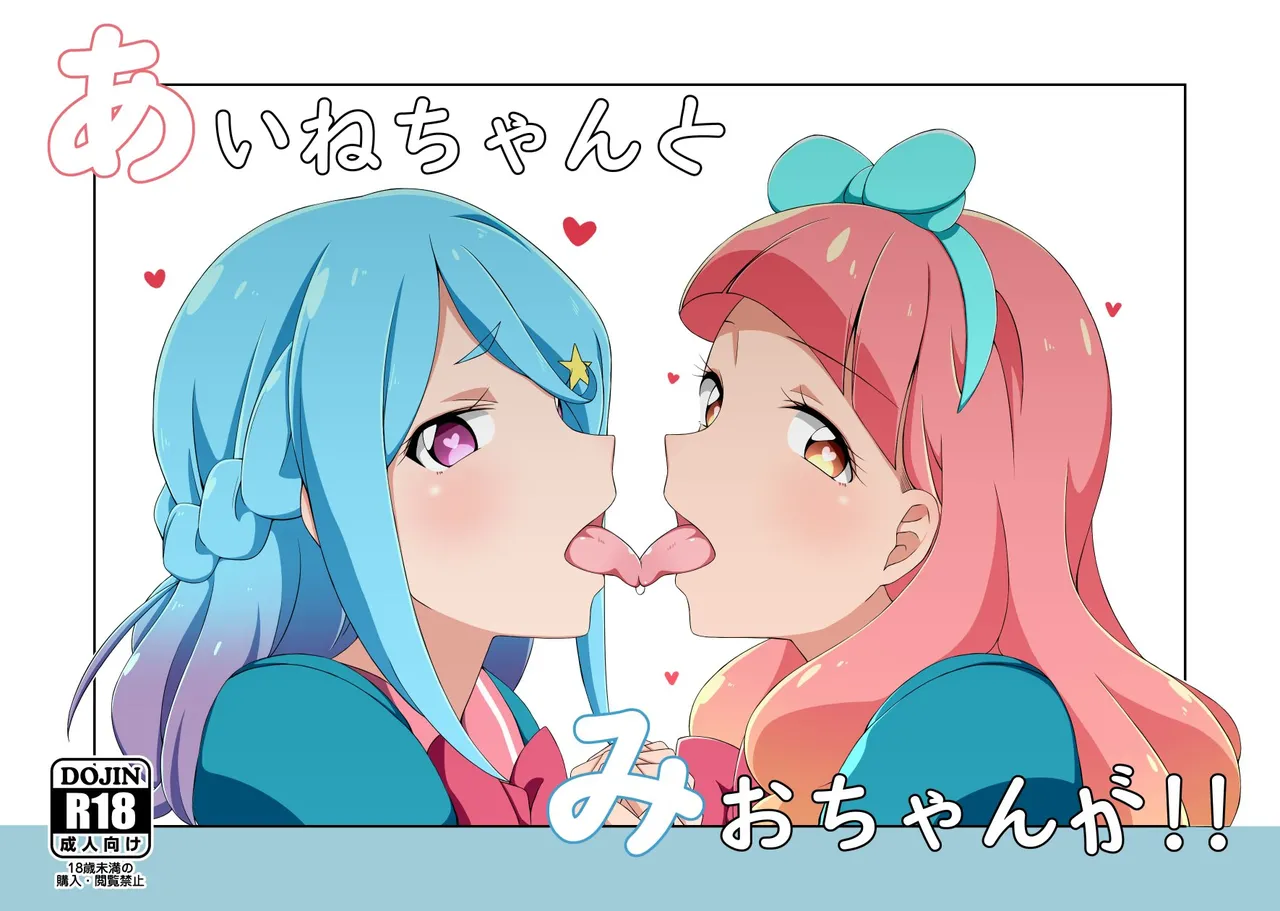 Manga Page 271