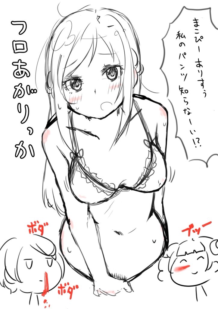 Manga Page 282