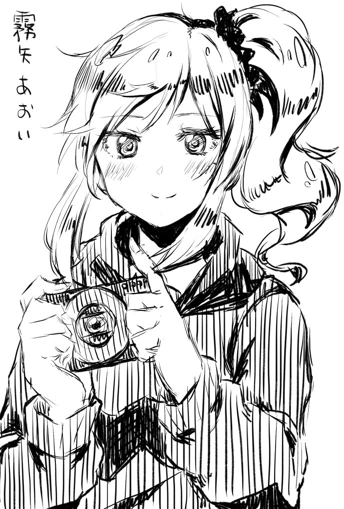 Manga Page 304