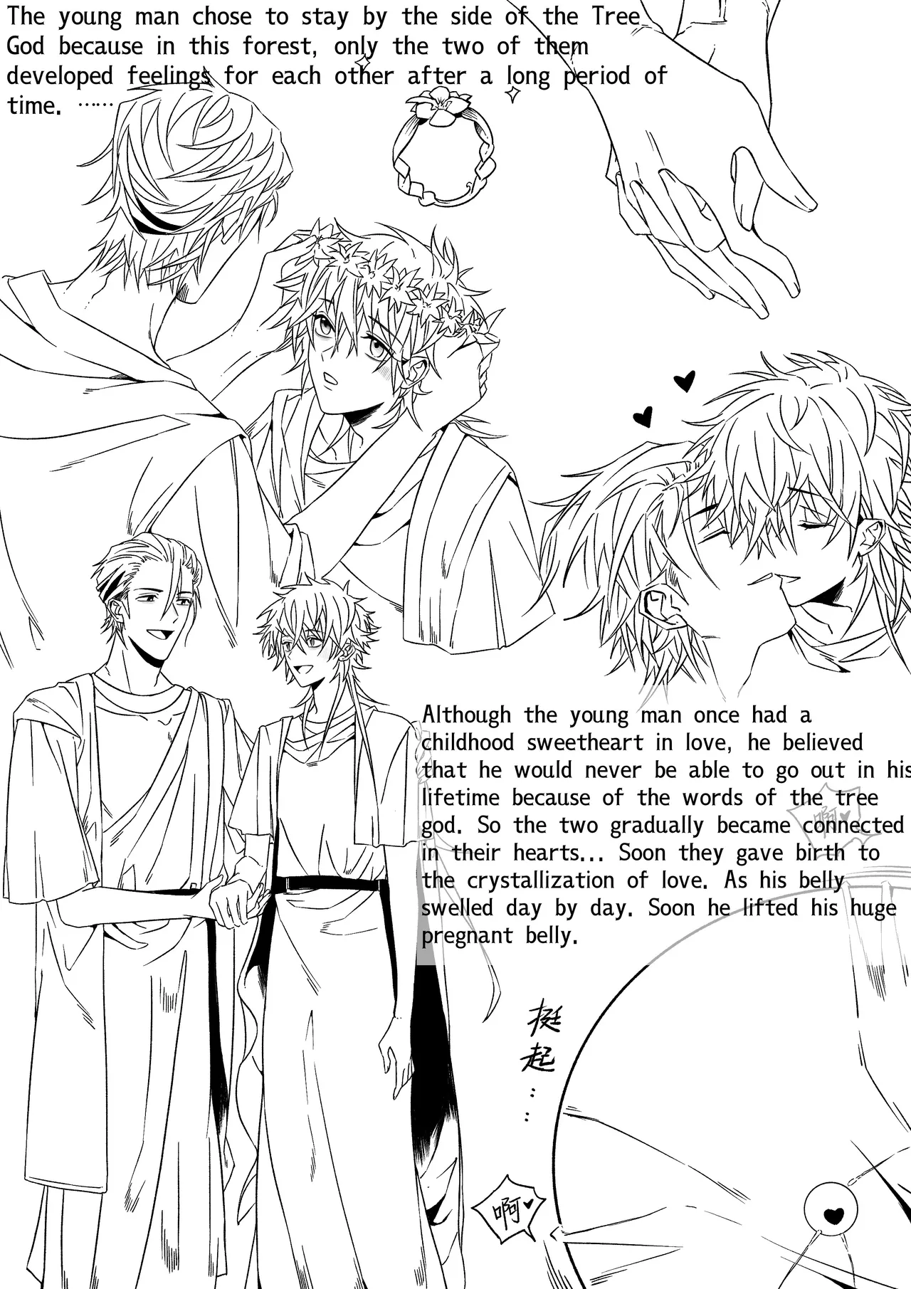 Manga Page 4