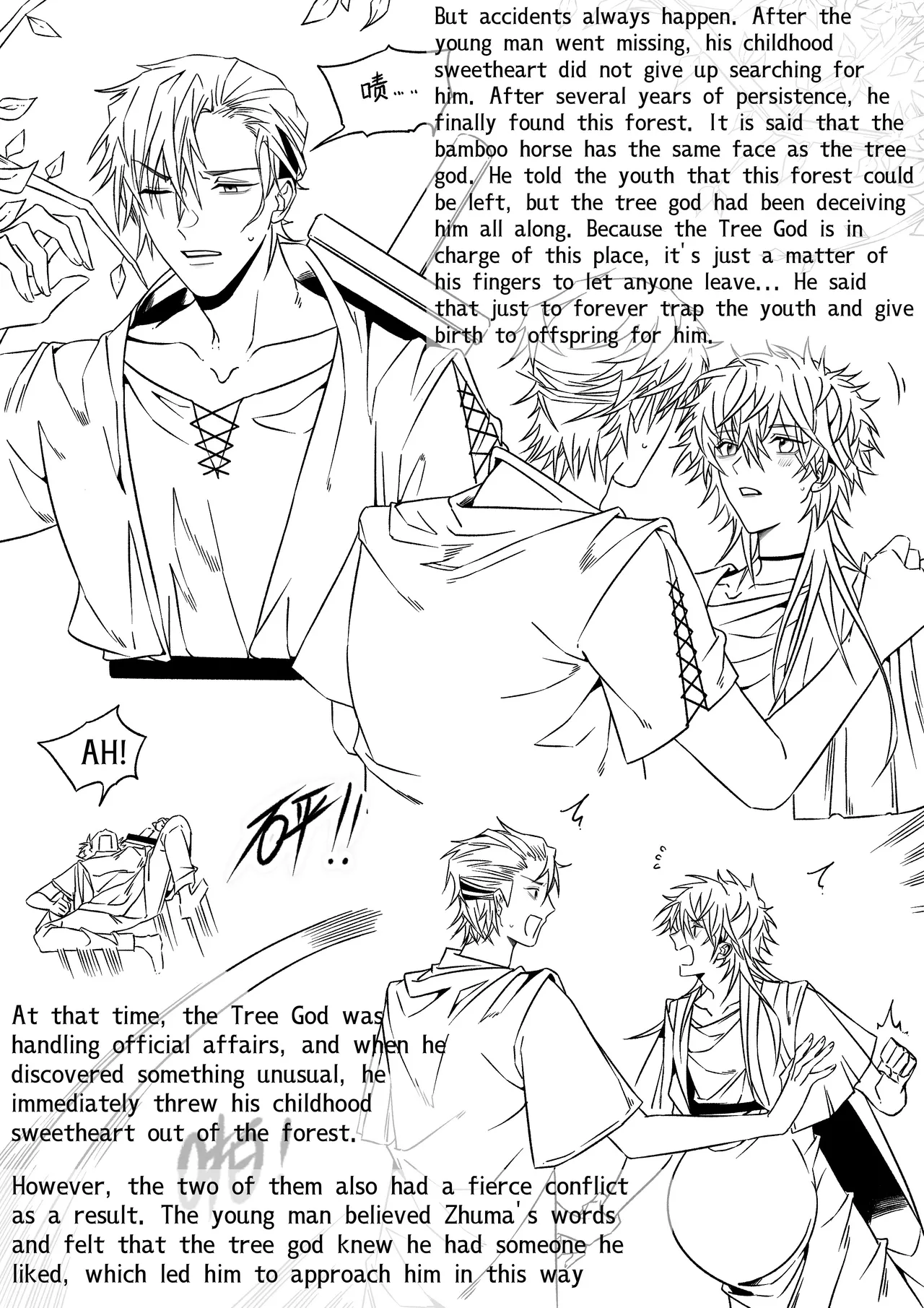 Manga Page 6