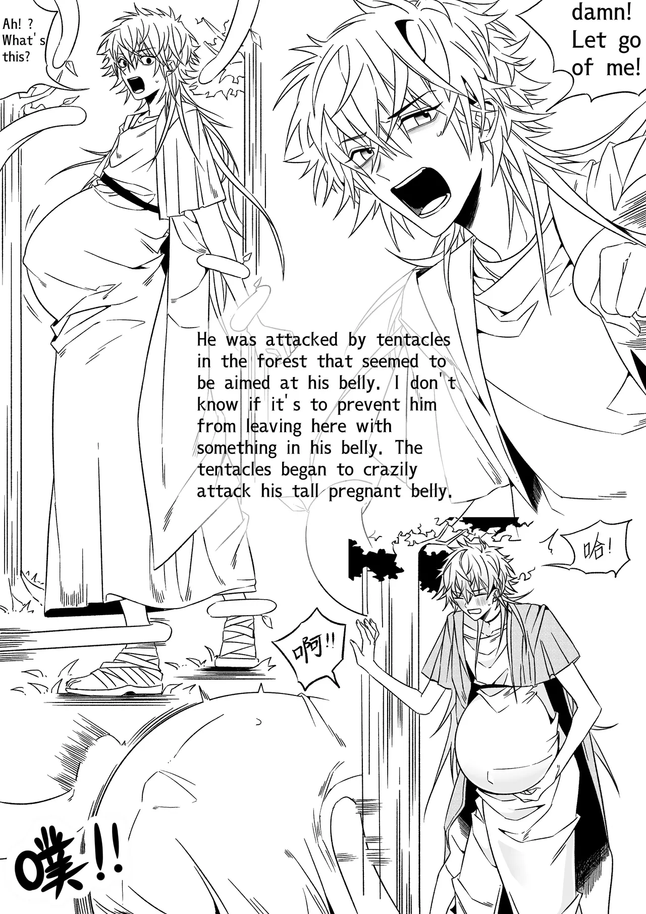 Manga Page 8