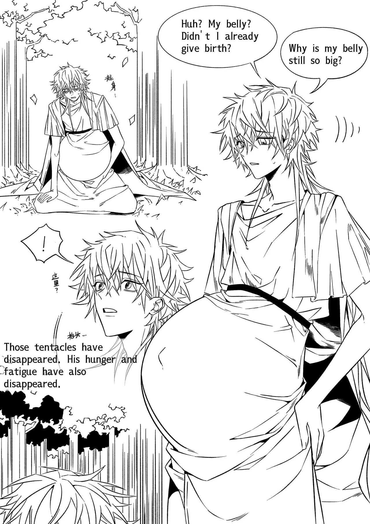 Manga Page 13