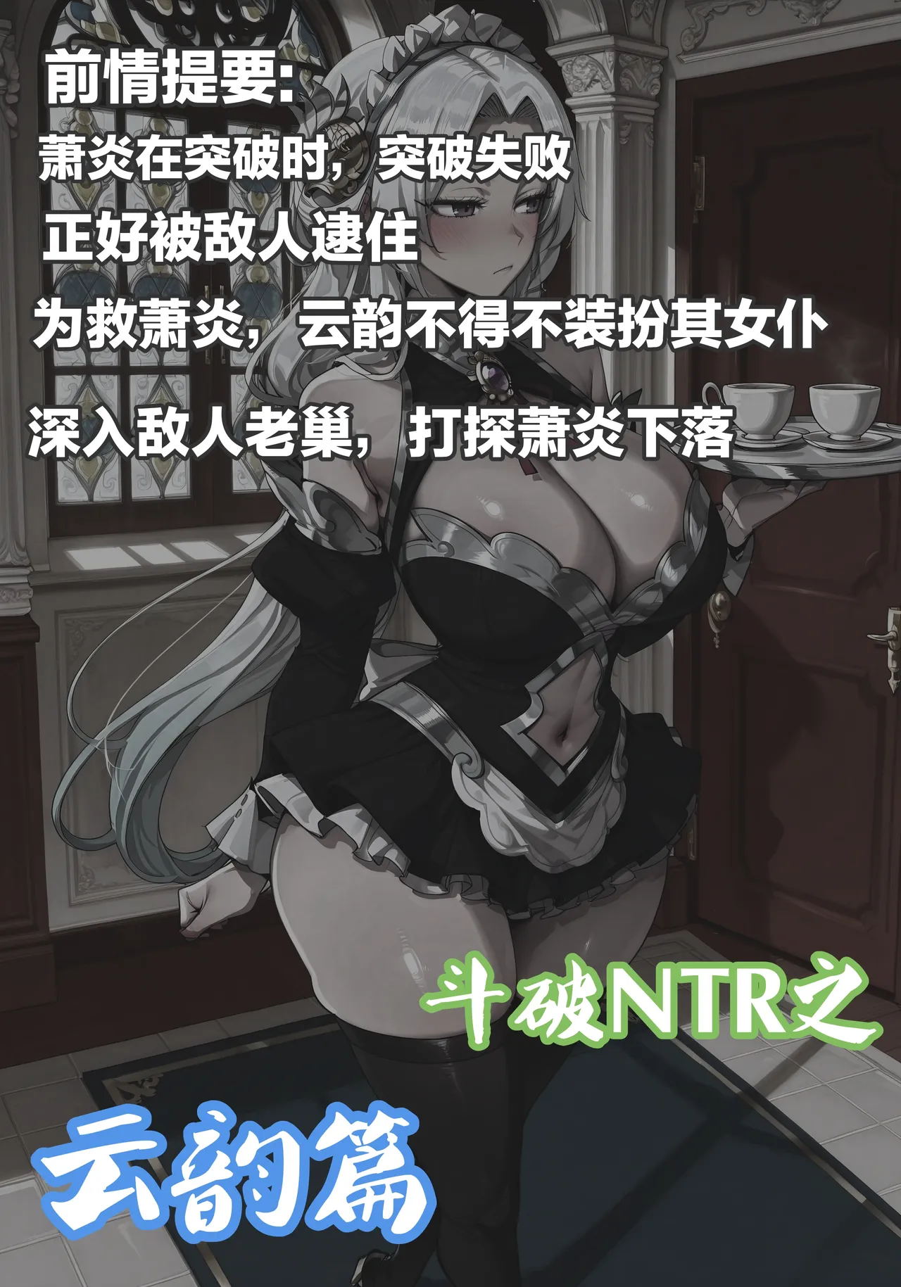 Manga Page 192