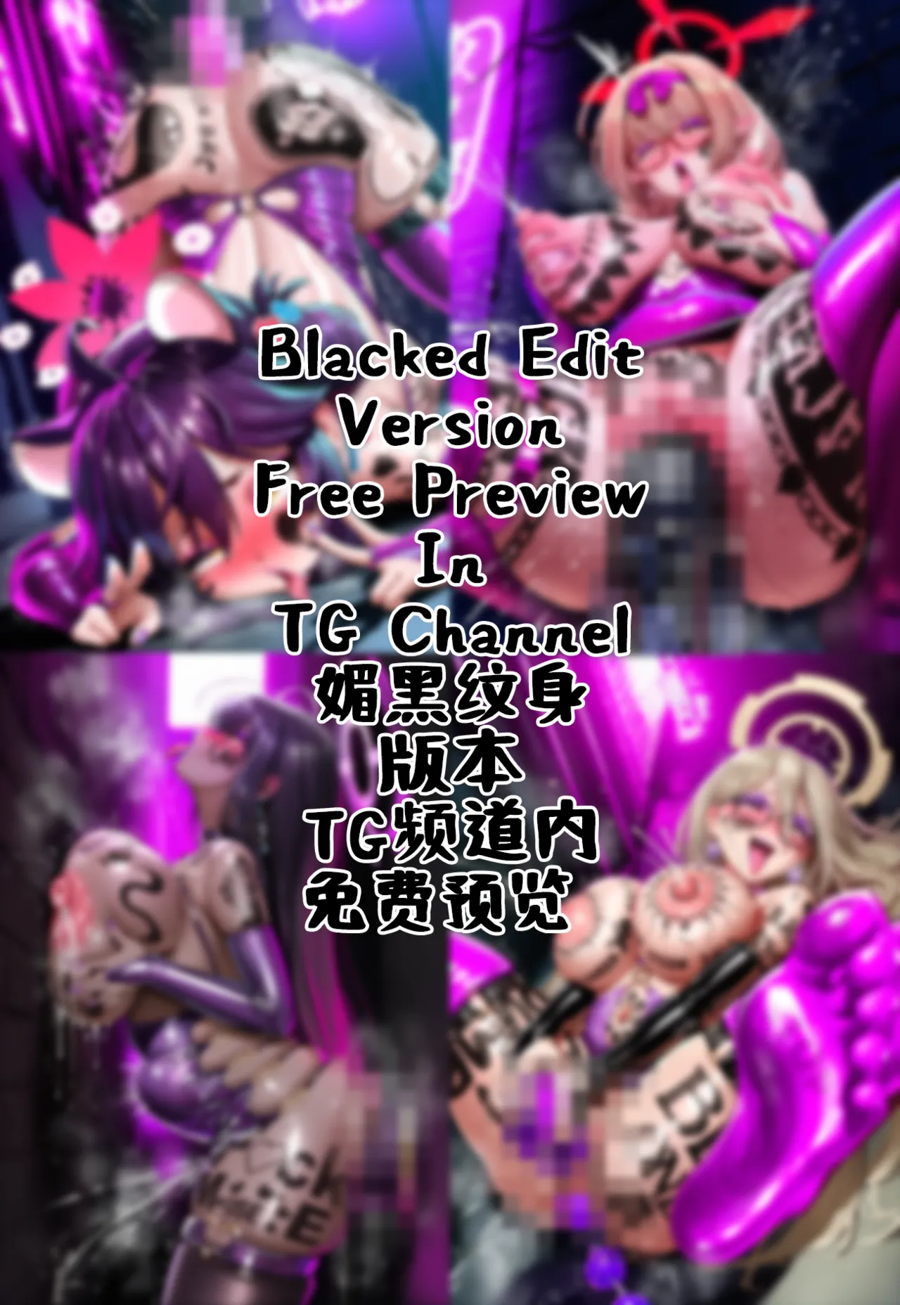 Manga Page 504