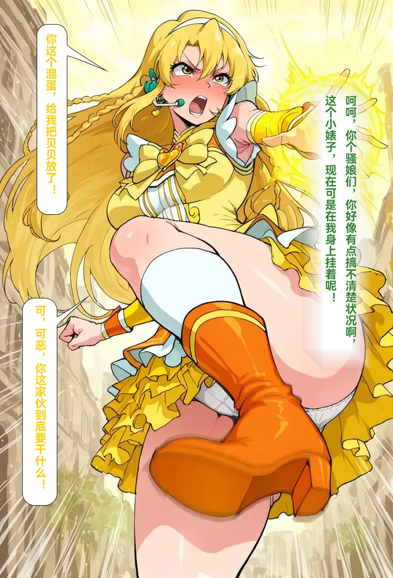 Manga Page 643