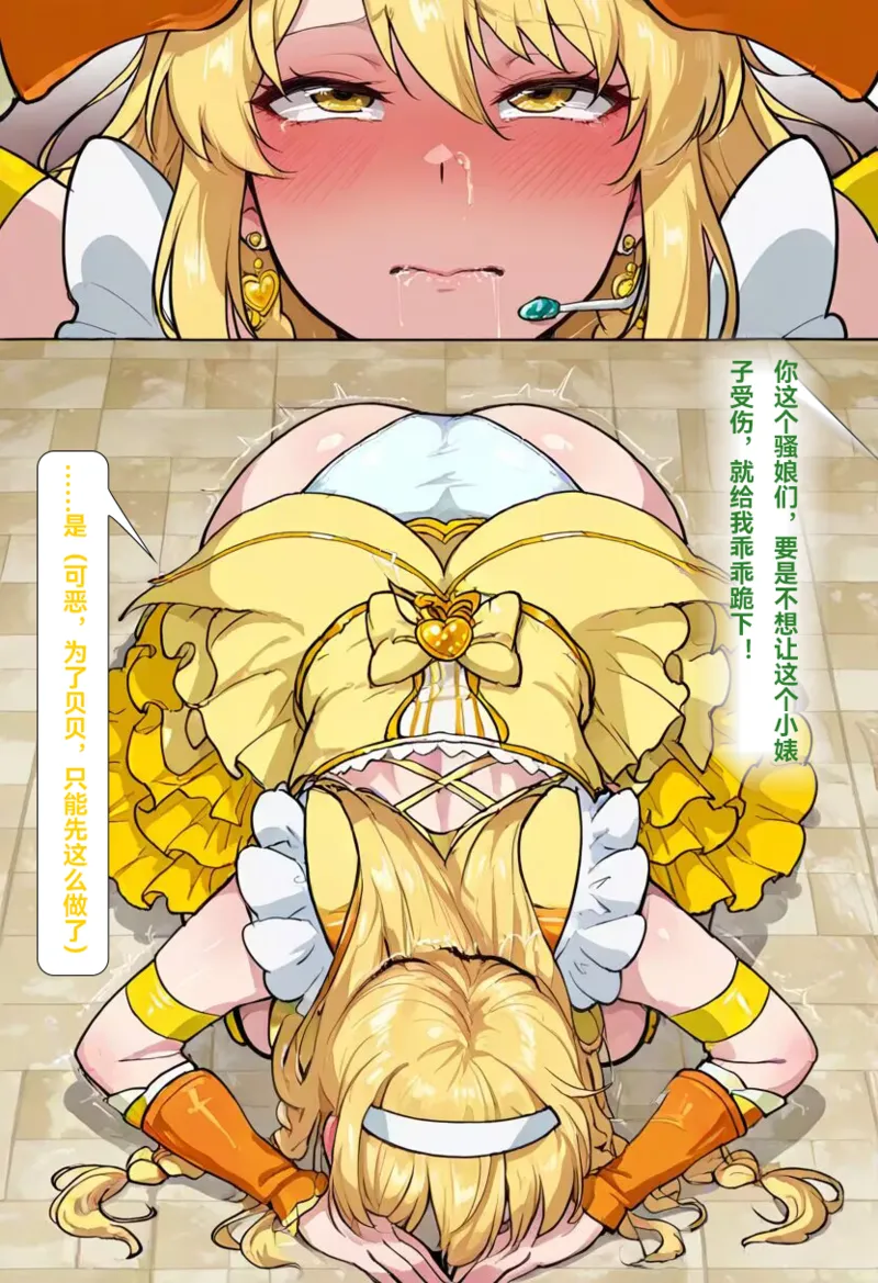Manga Page 644