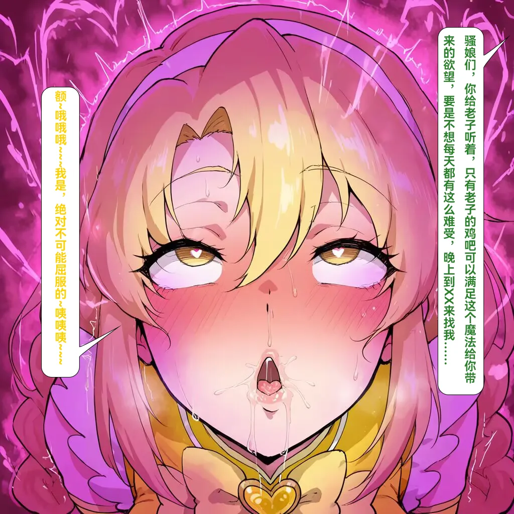 Manga Page 645