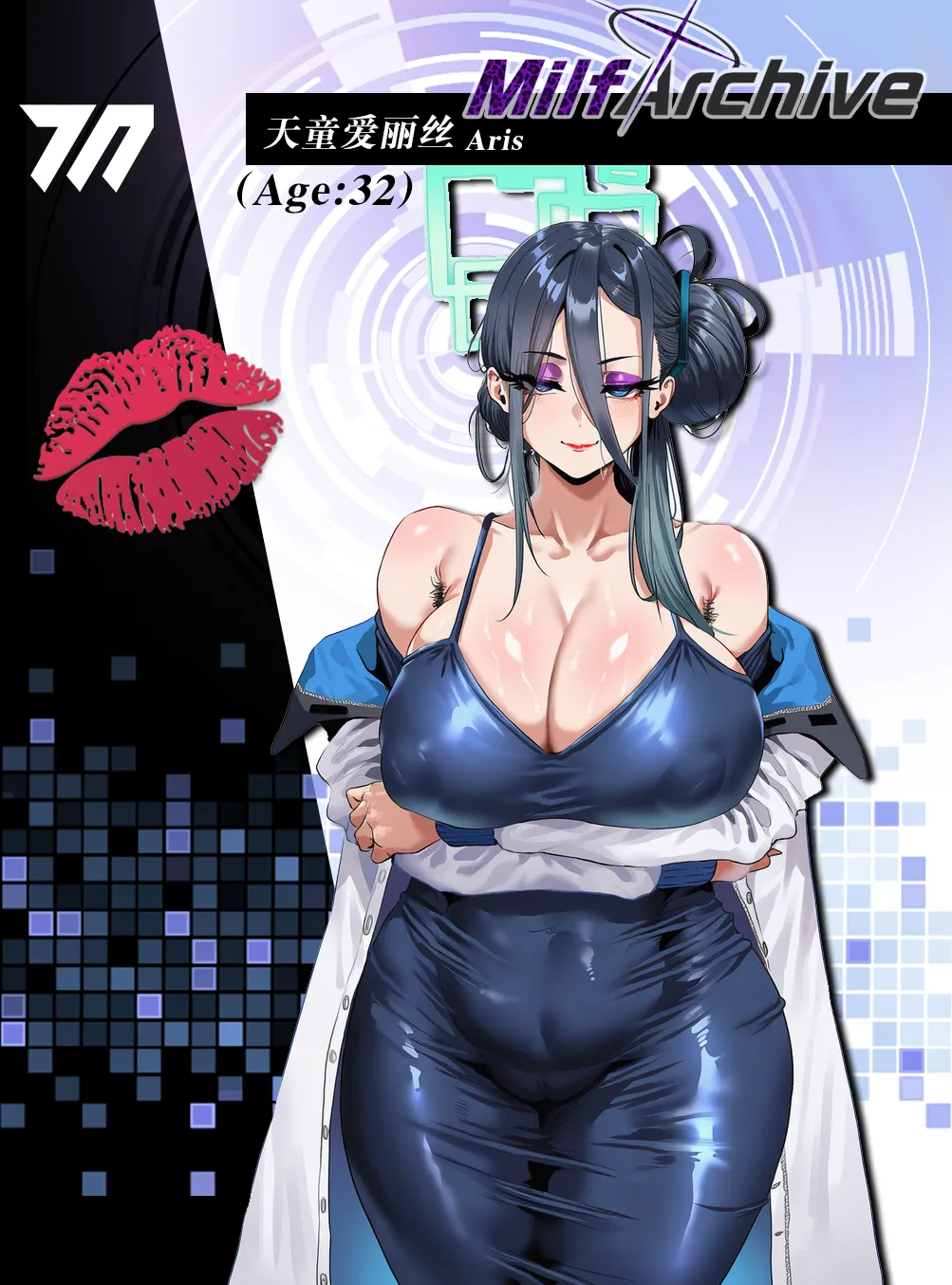 Manga Page 745