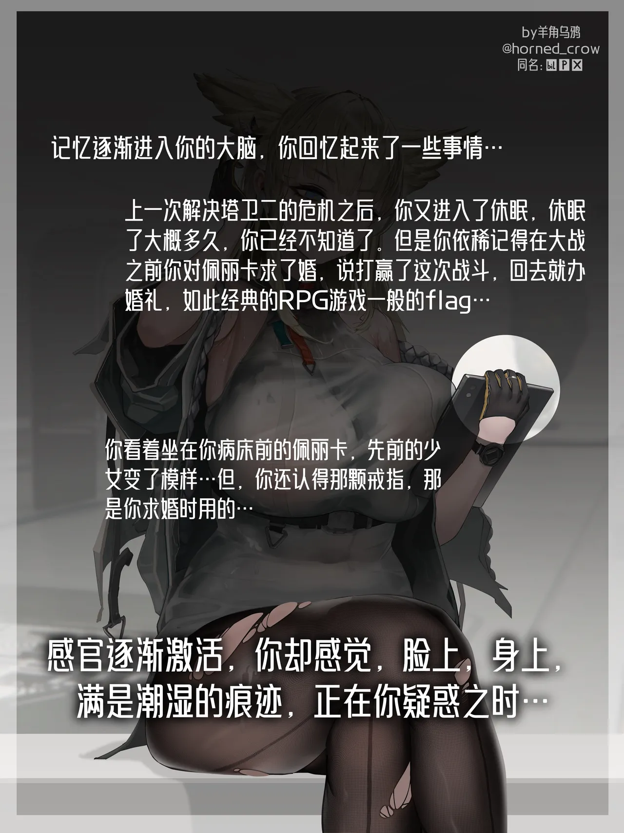 Manga Page 1317