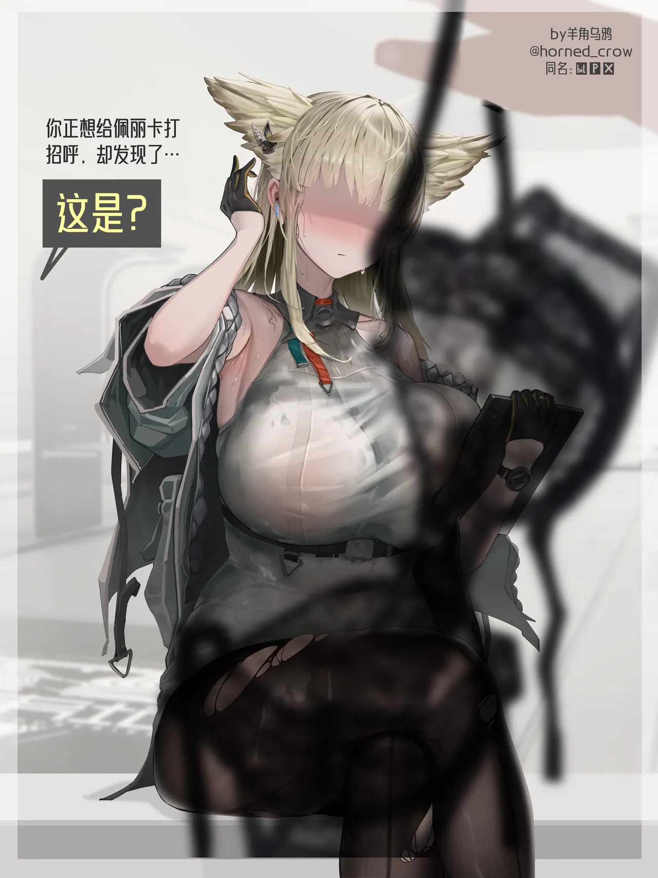 Manga Page 1319