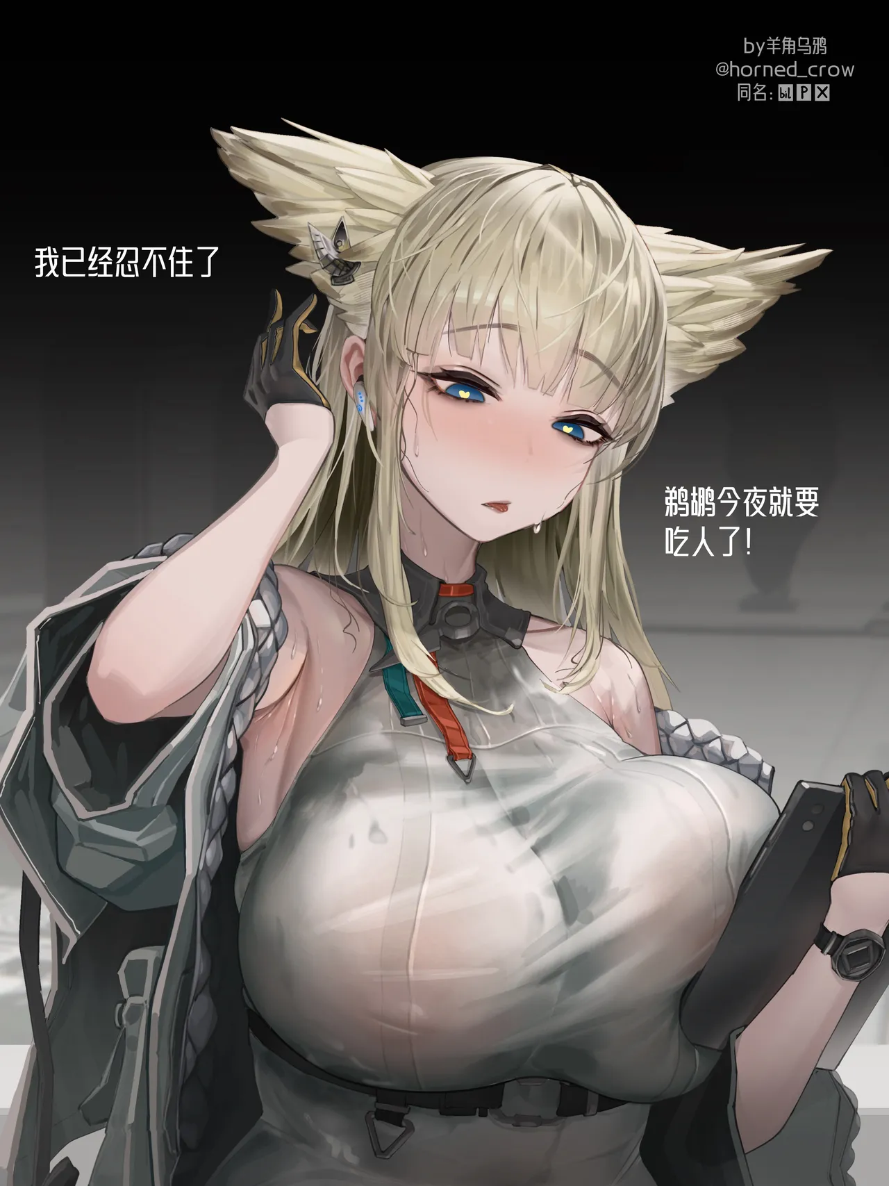 Manga Page 1321