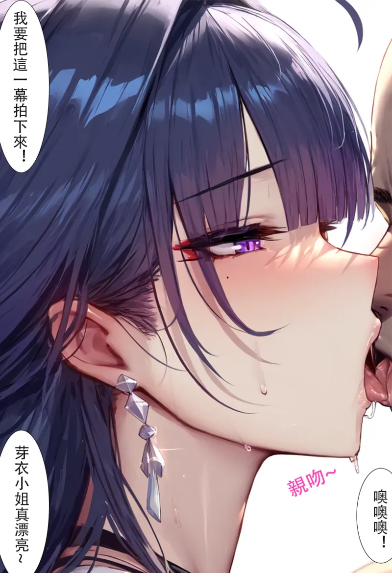 Manga Page 1903