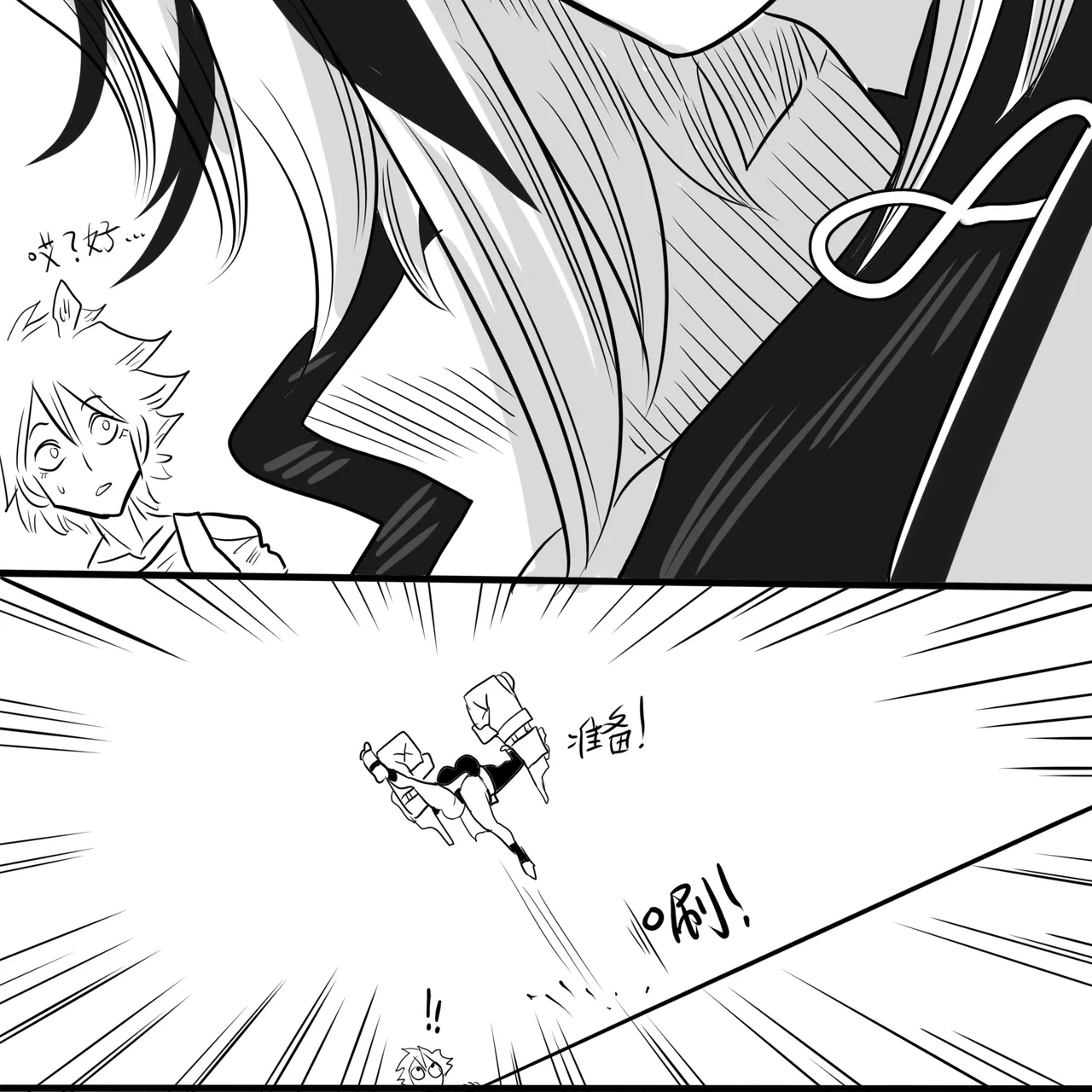 Manga Page 24