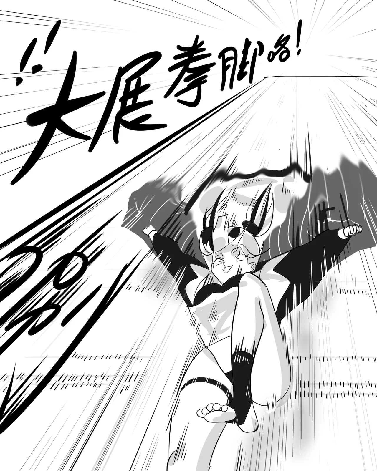Manga Page 25