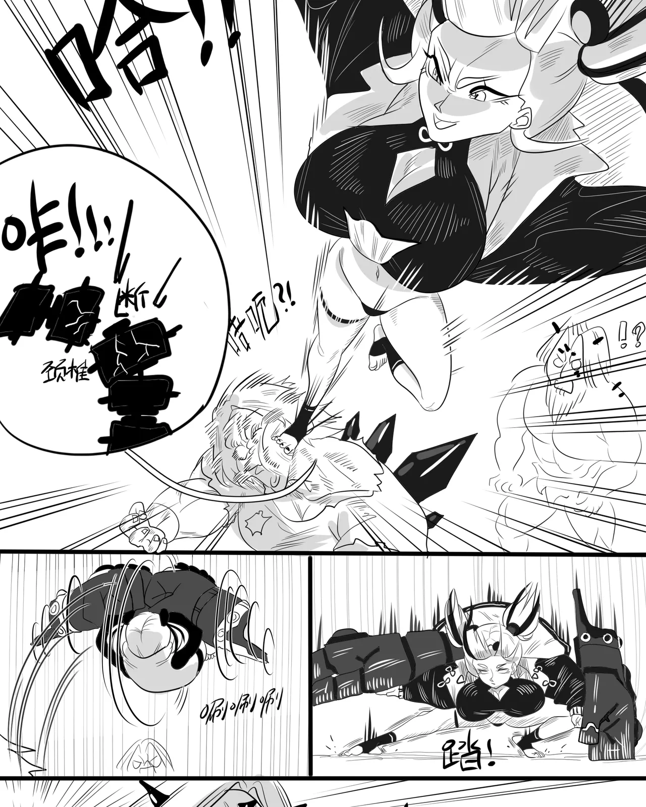 Manga Page 27