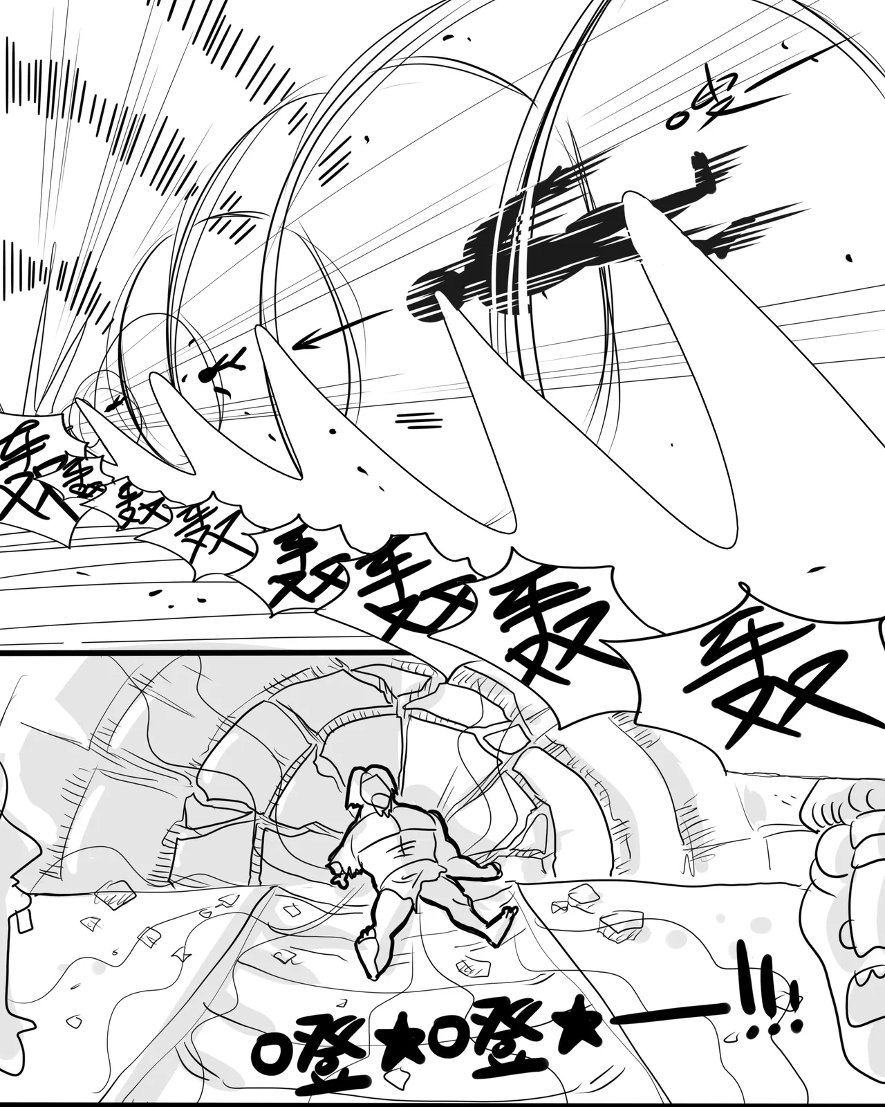 Manga Page 30