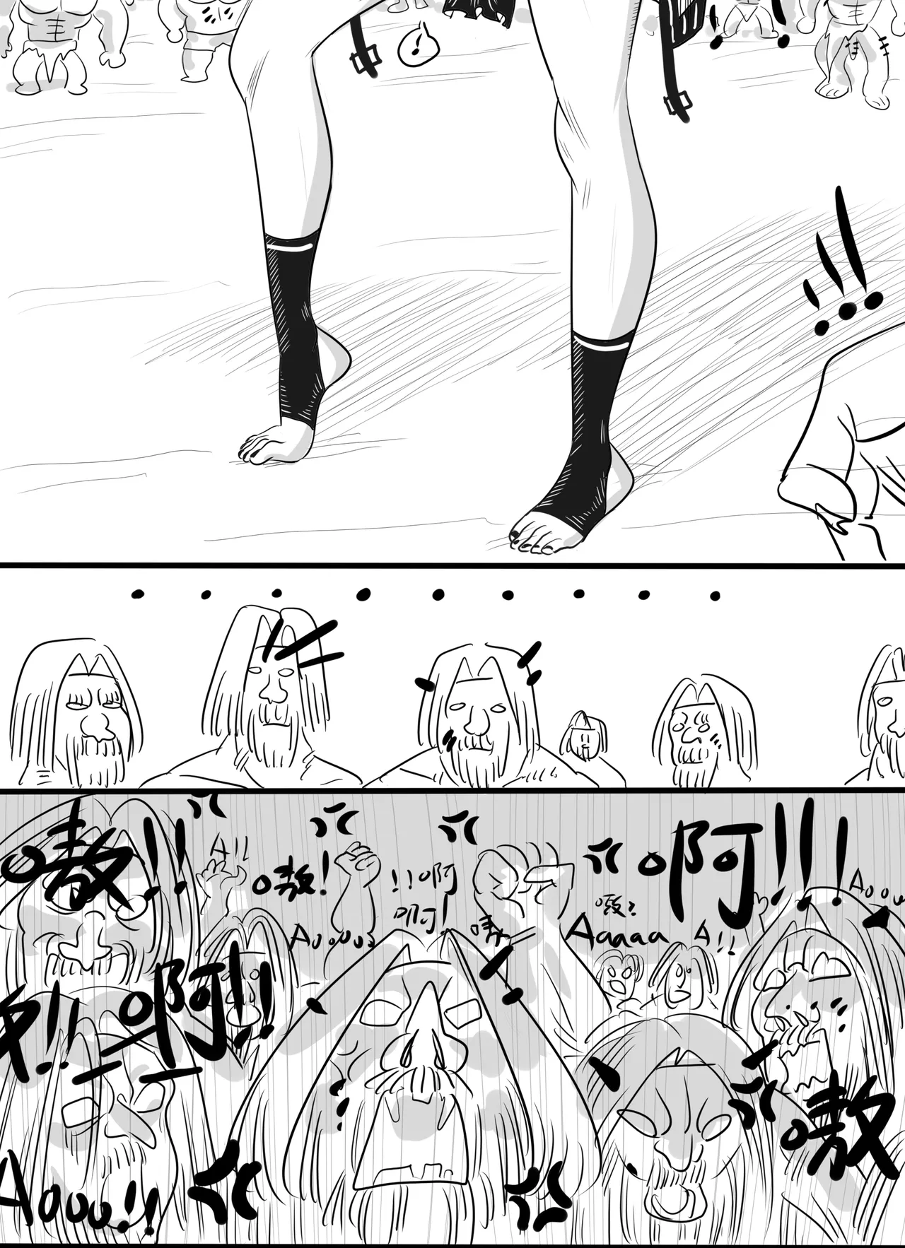 Manga Page 32