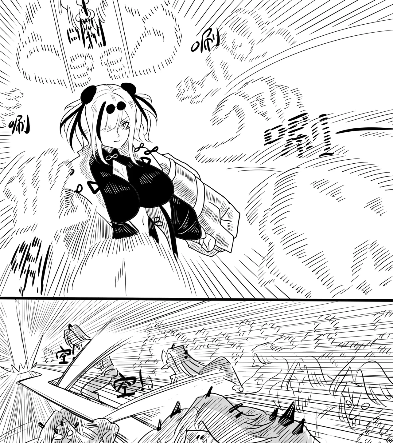 Manga Page 33