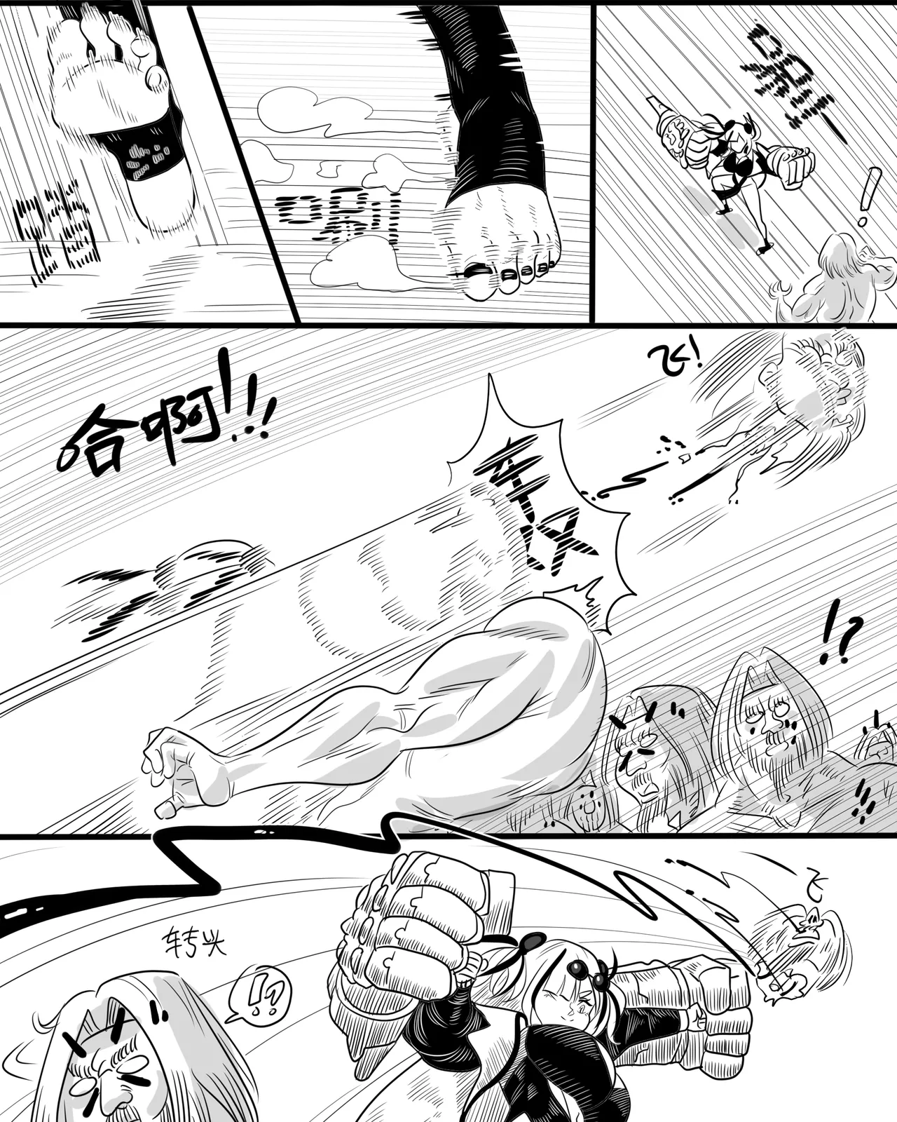 Manga Page 35