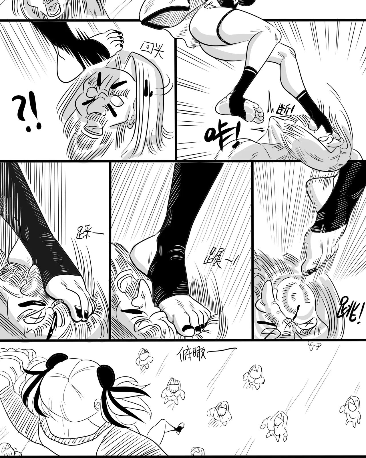 Manga Page 36