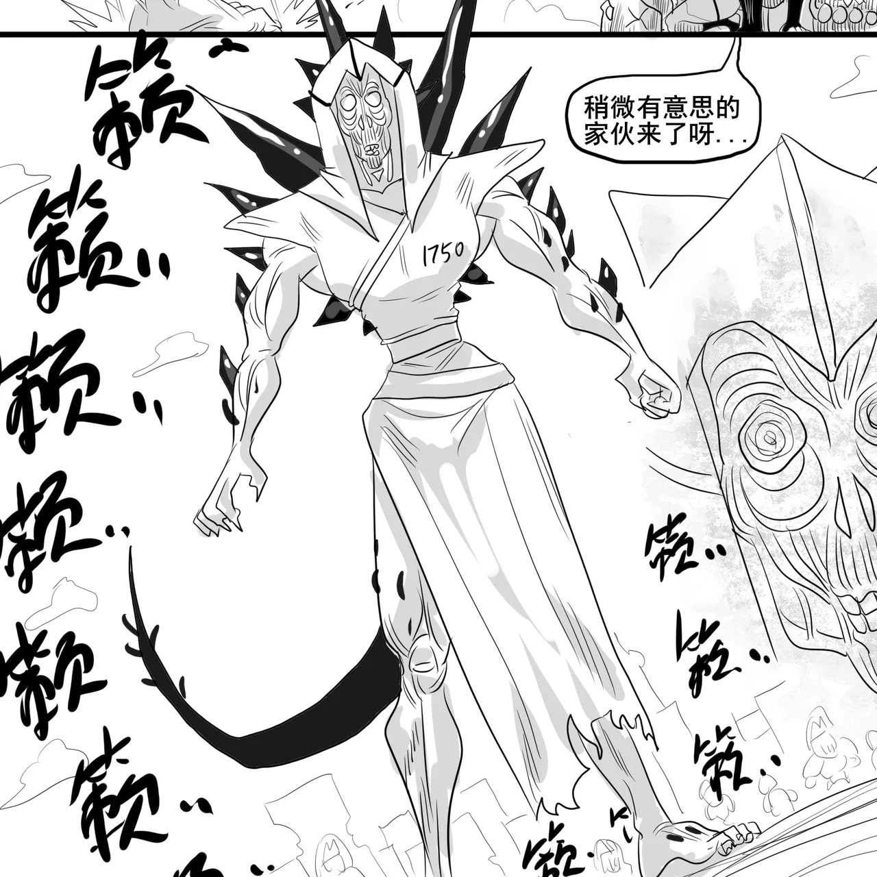 Manga Page 38