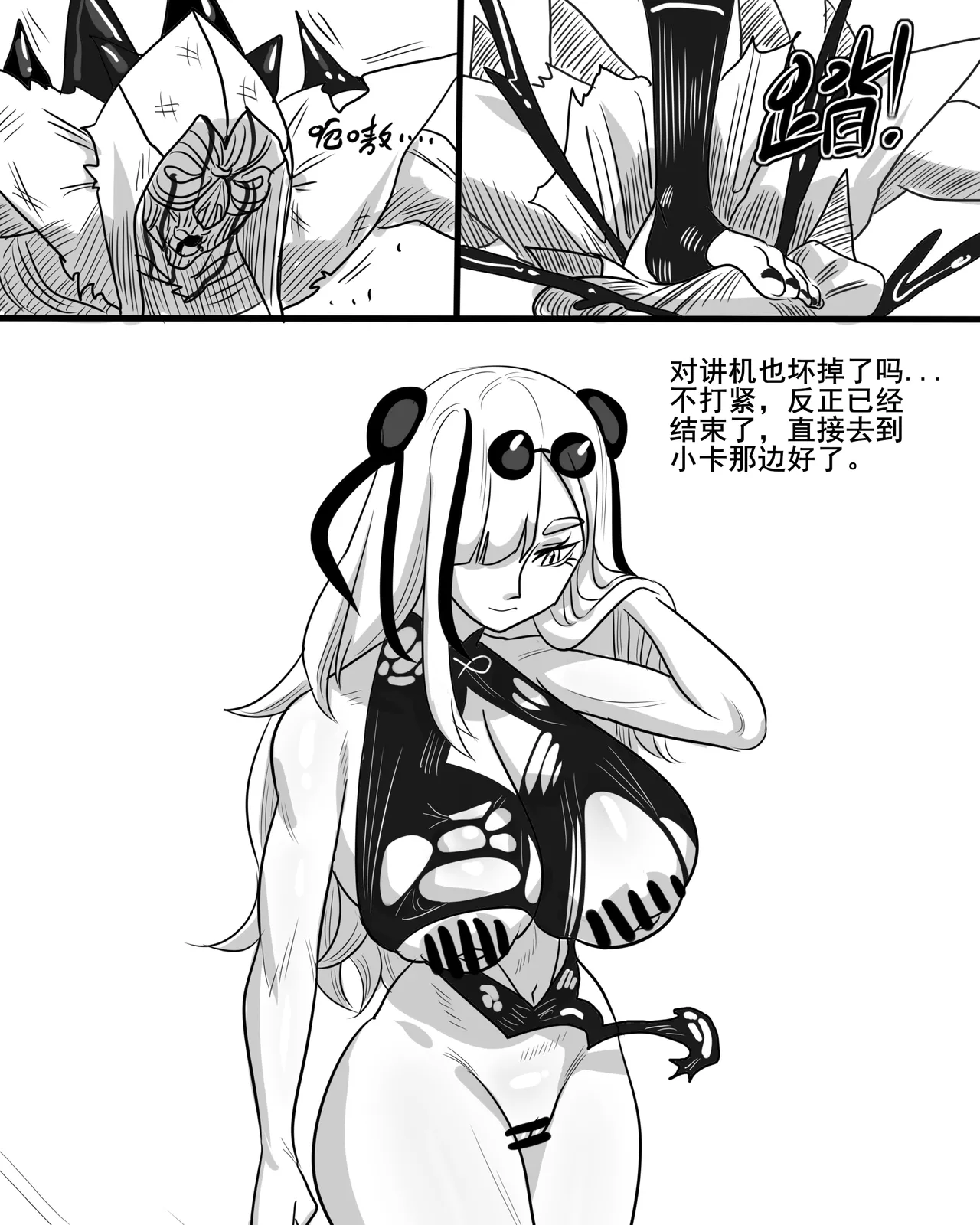 Manga Page 47