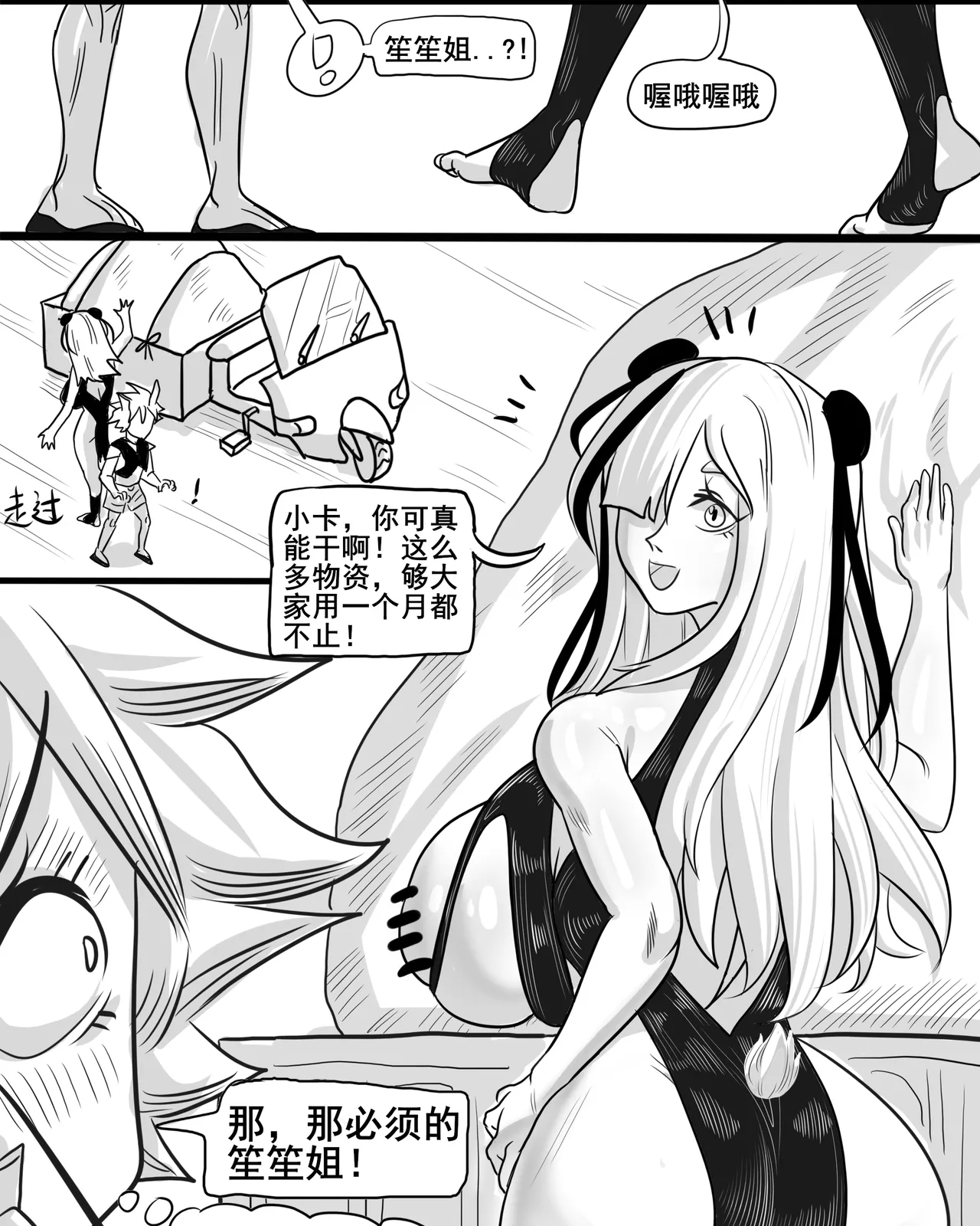 Manga Page 49