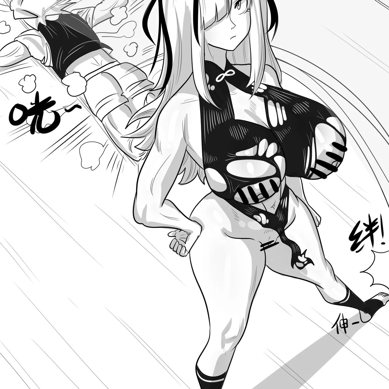 Manga Page 54