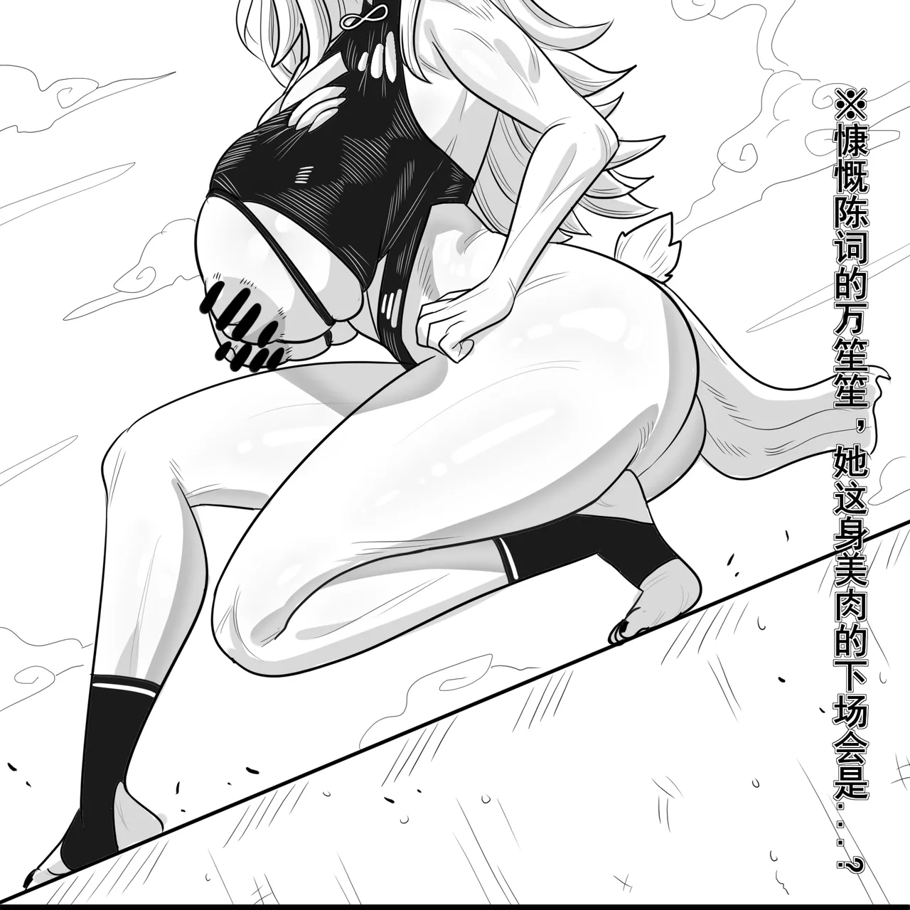 Manga Page 56