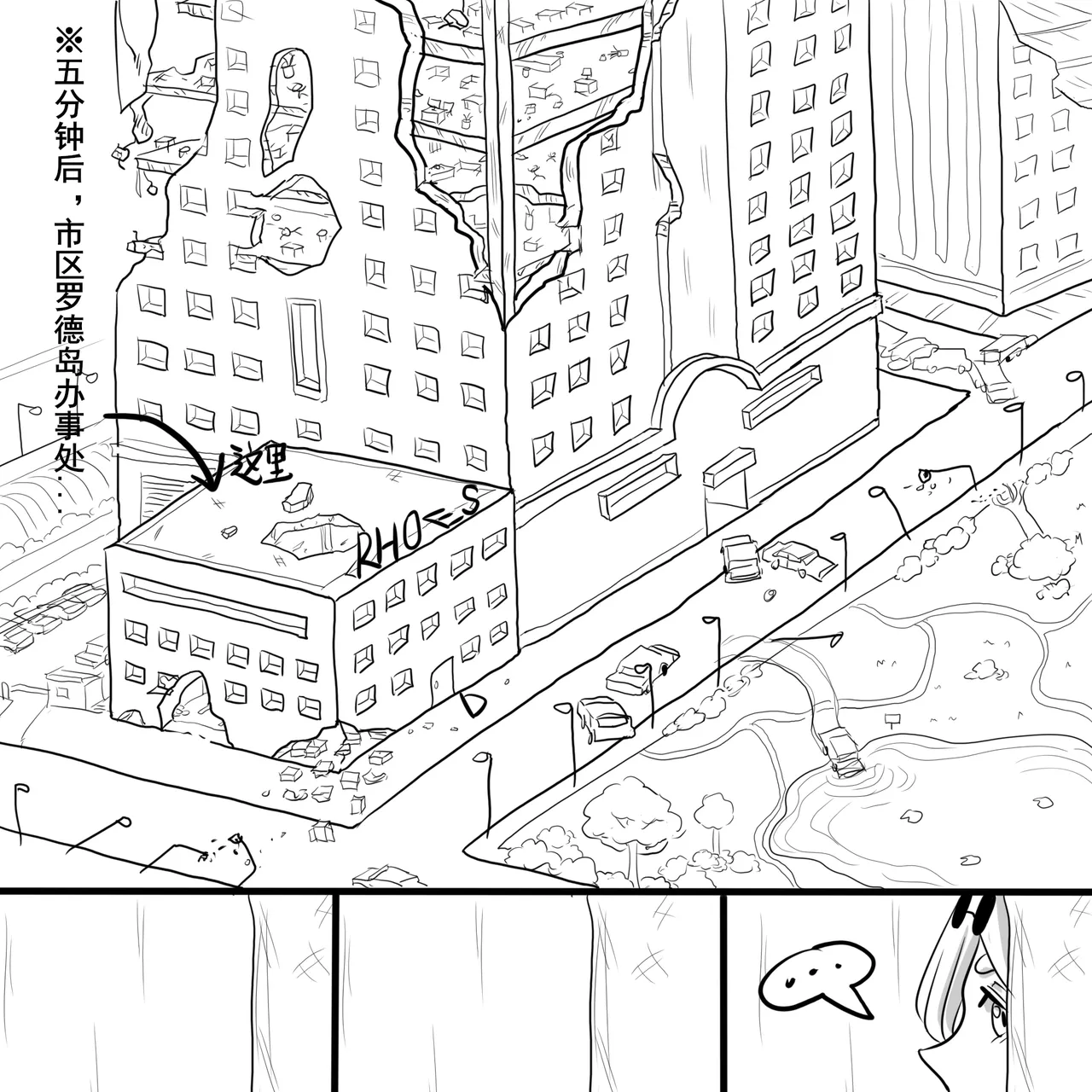 Manga Page 57
