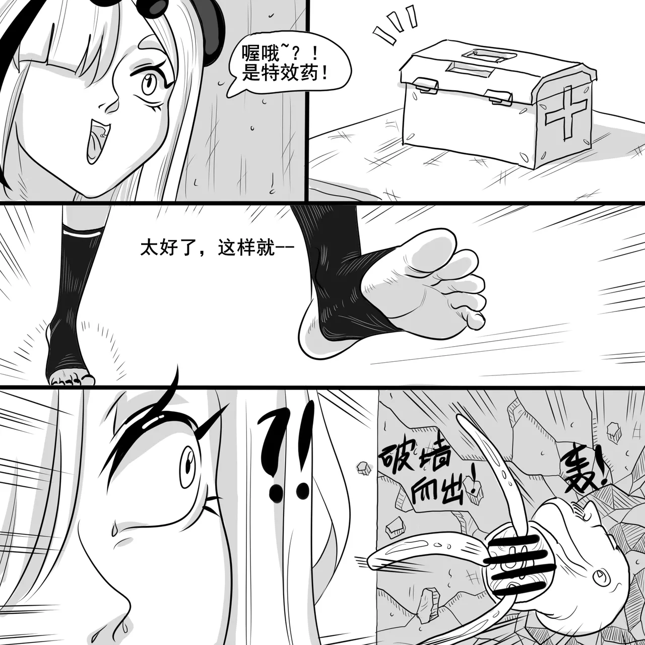 Manga Page 59