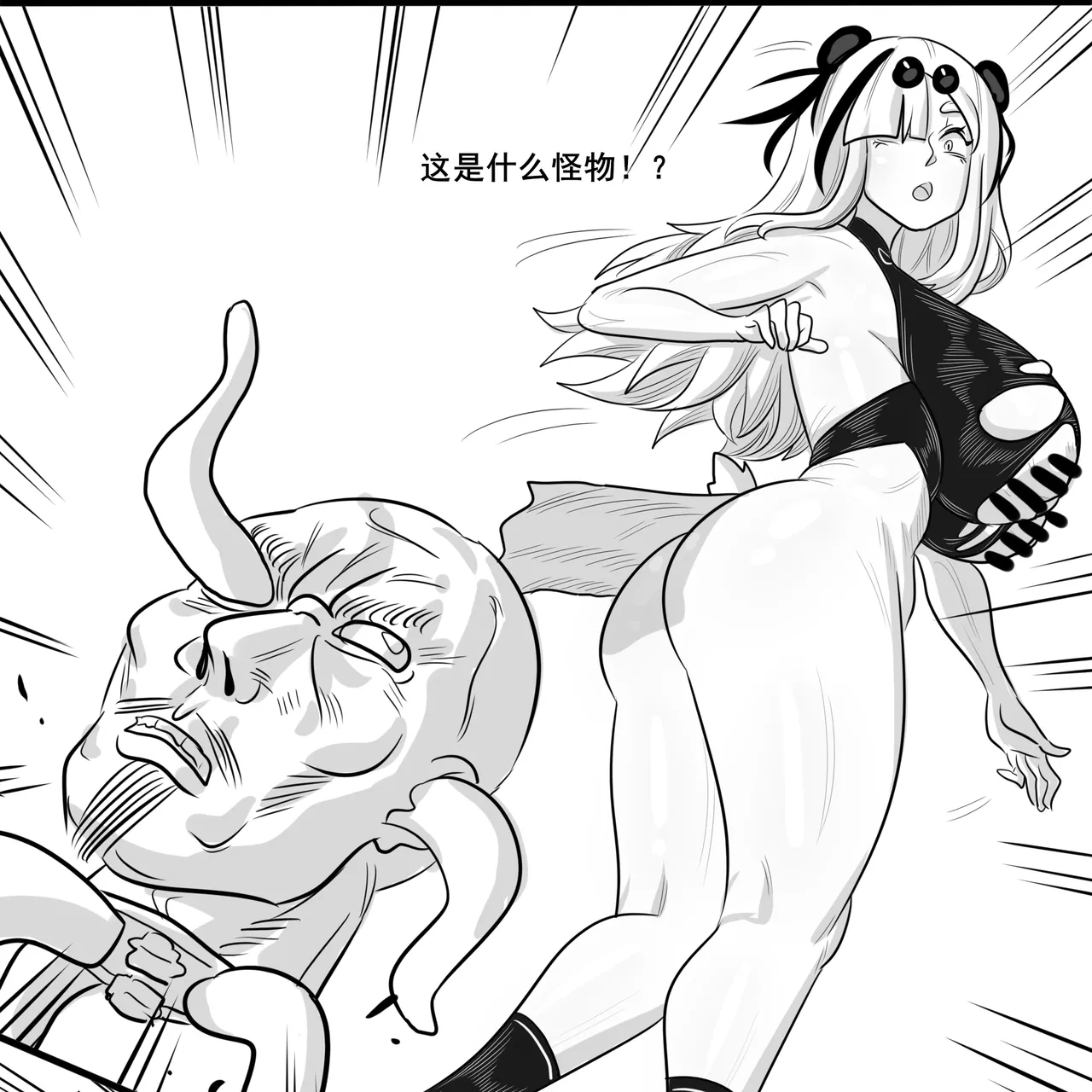Manga Page 61