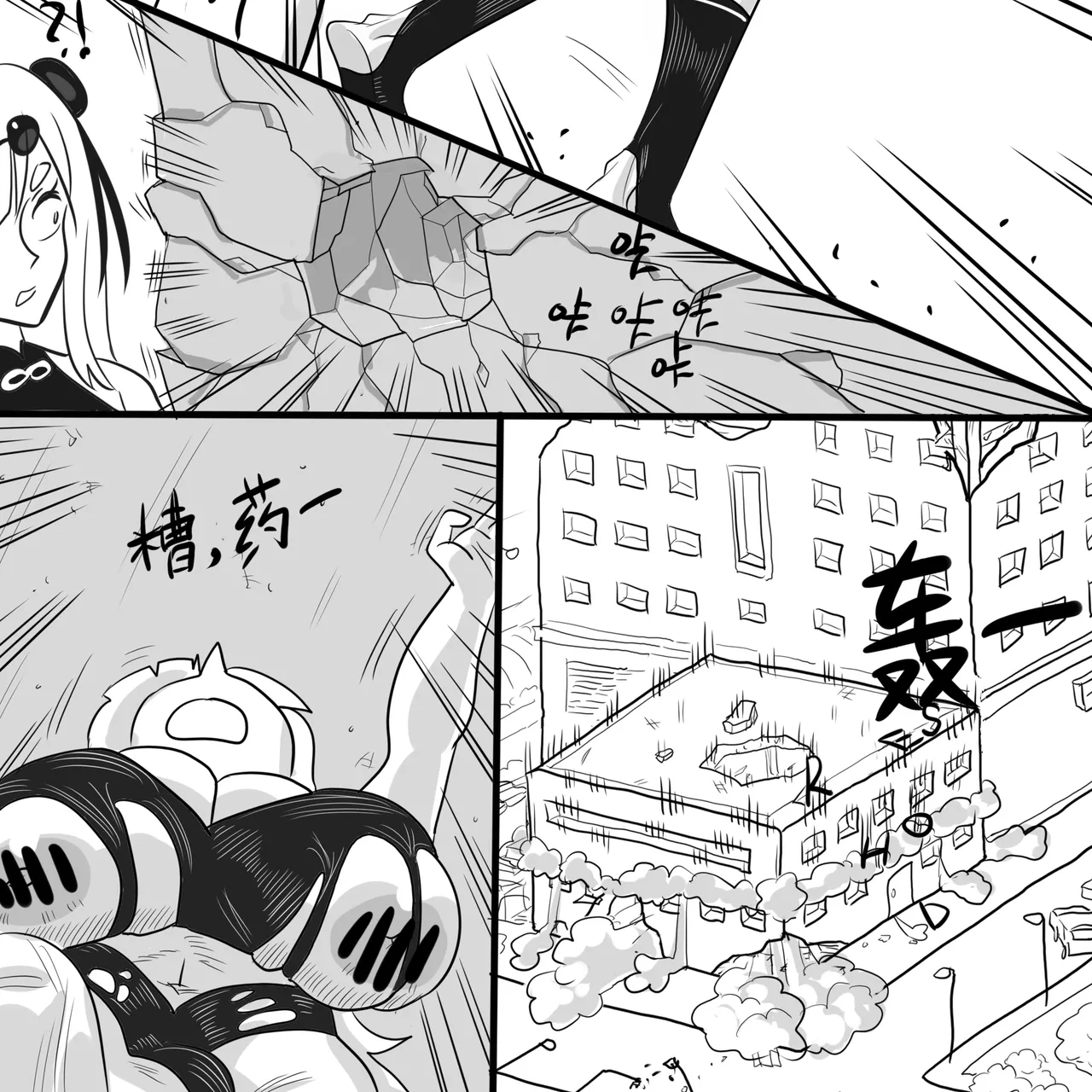 Manga Page 62