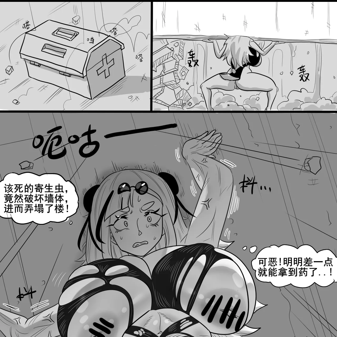 Manga Page 63
