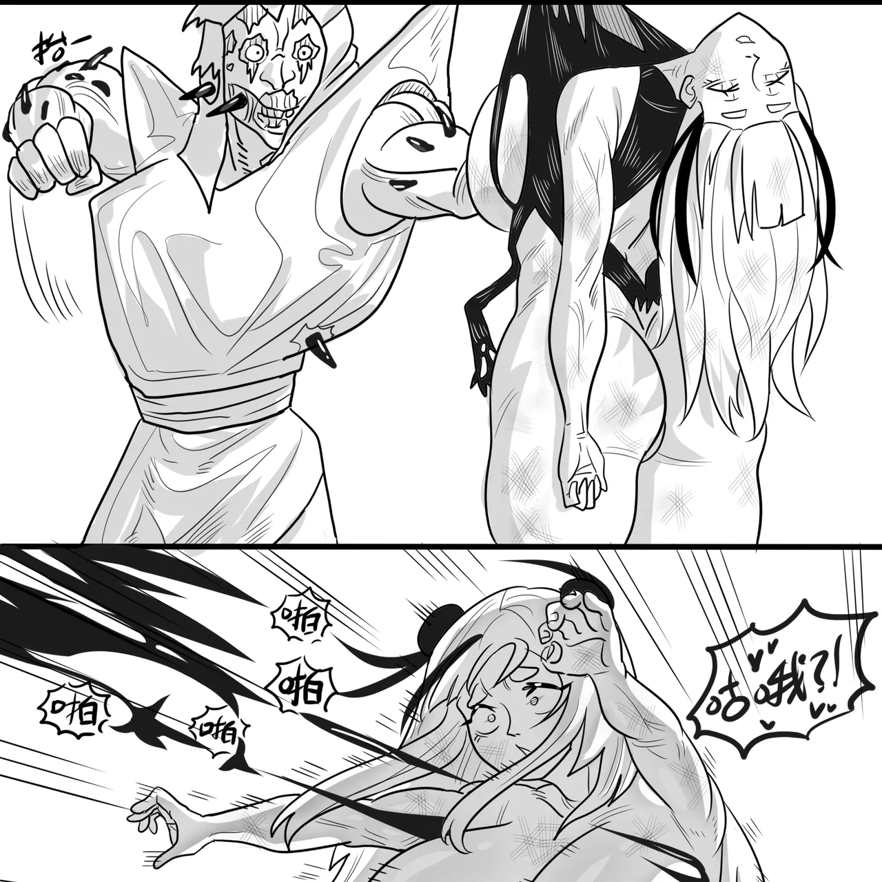 Manga Page 74