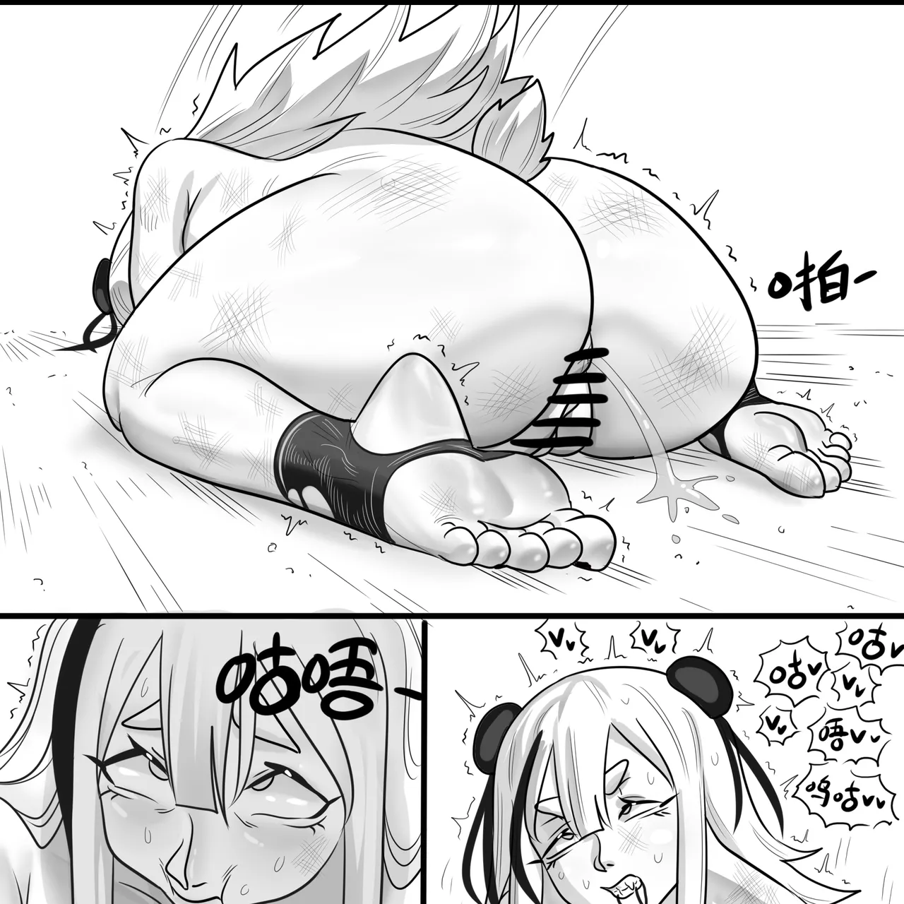 Manga Page 76