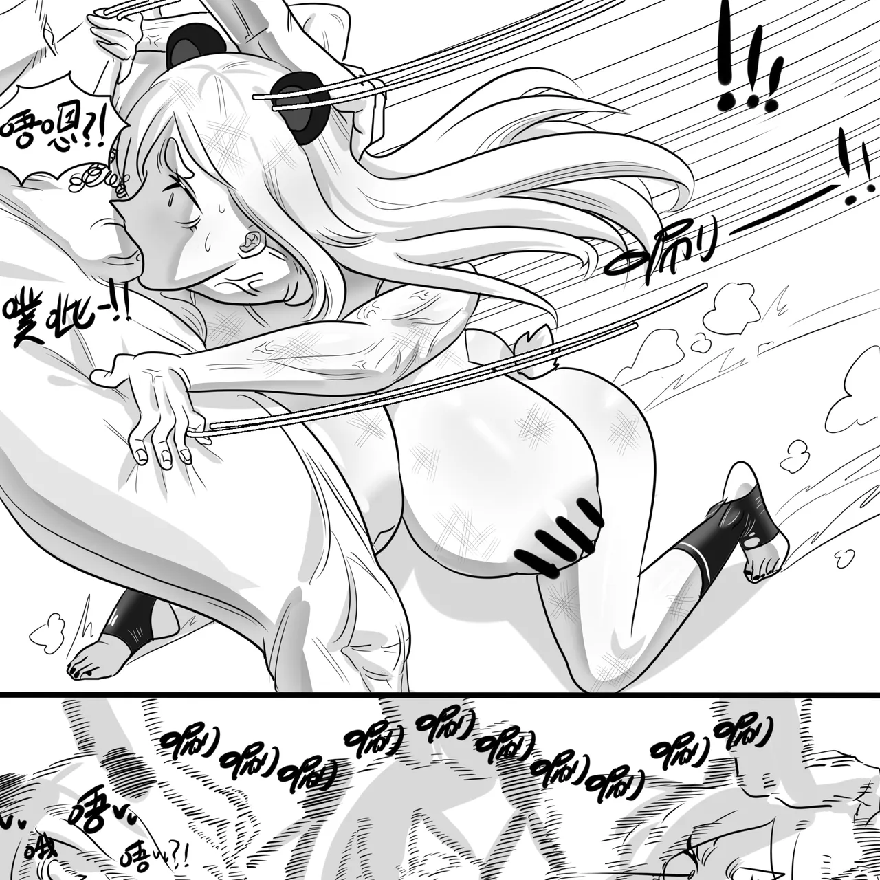 Manga Page 80
