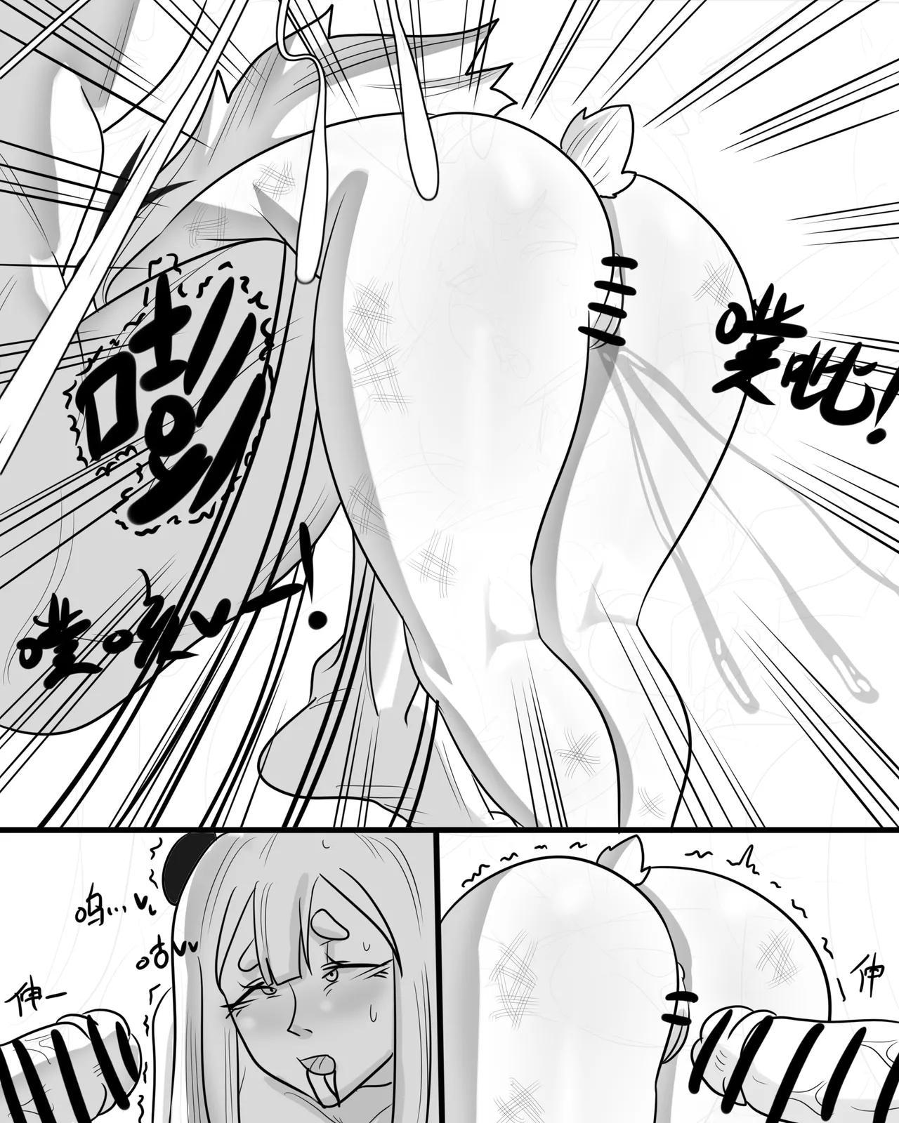 Manga Page 85