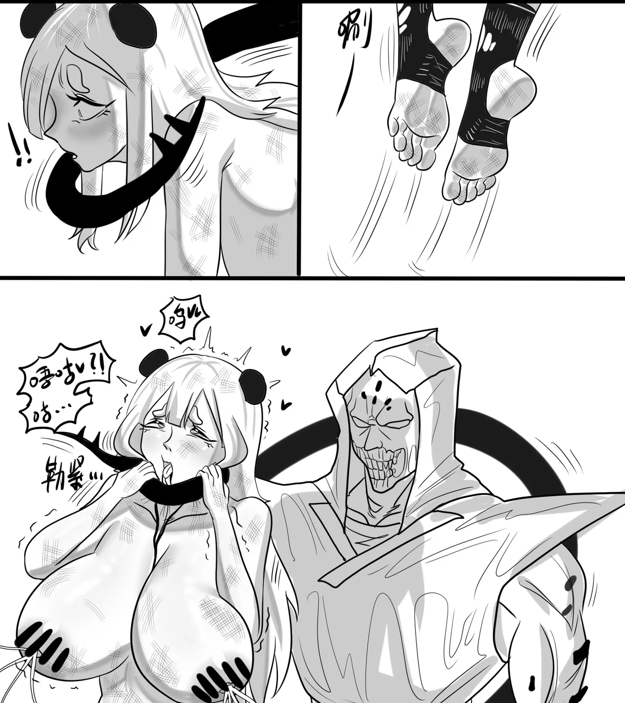 Manga Page 90