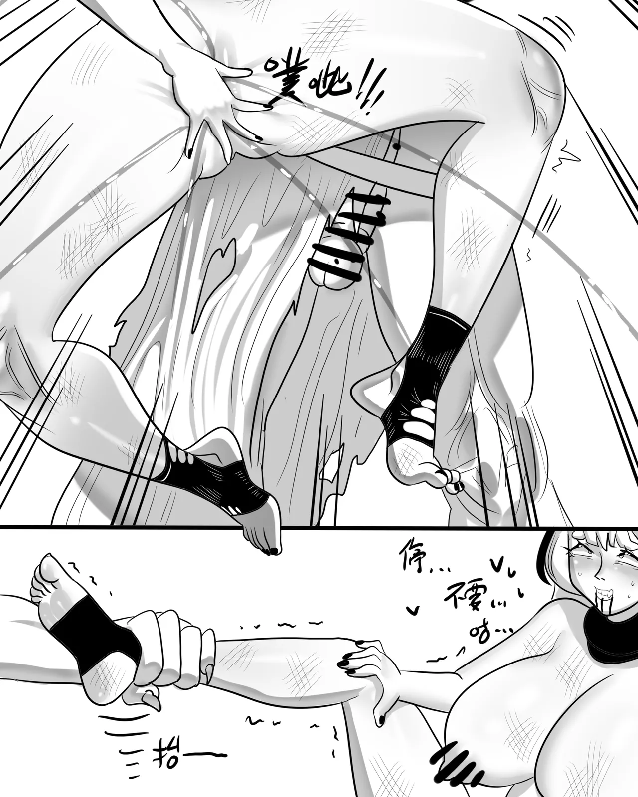 Manga Page 93